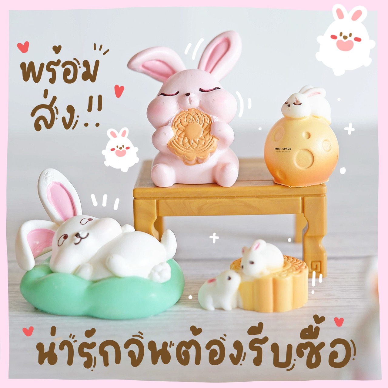 ตุ๊กตากระต่าย กับขนมไหว้พระจันทร์ SP5113 ตุ๊กตาจิ๋ว โมเดลจิ๋ว แต่งสวน แต่งบ้าน งานDIY