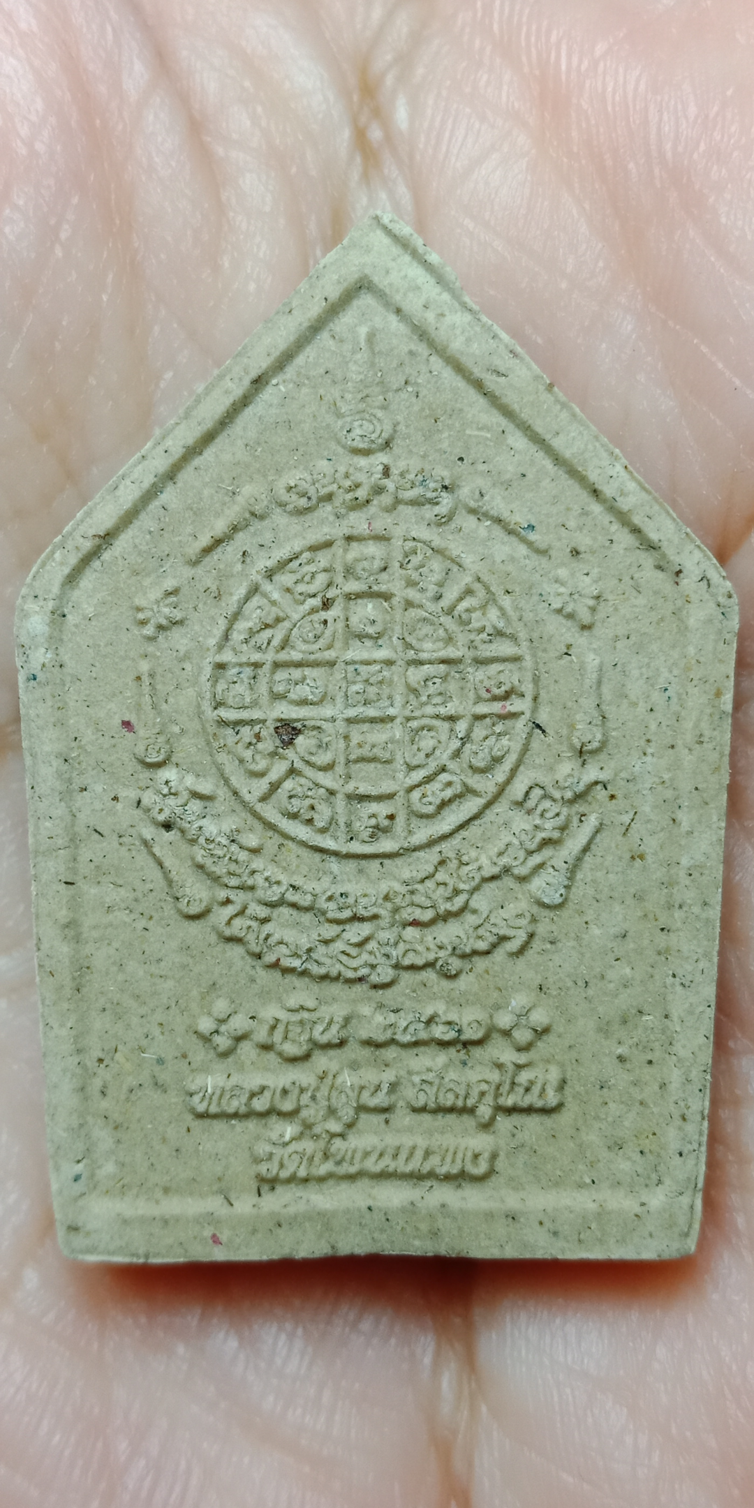 พญาปากเข็ด กฐิน2561 หลวงปู่ลุน วัดโพนแพง จ.ขอนแก่น