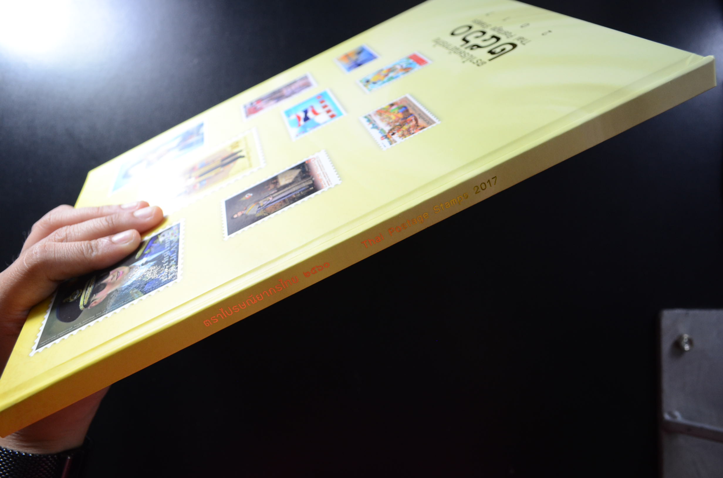 สมุดราไปรษณียากรประจำปี 2560