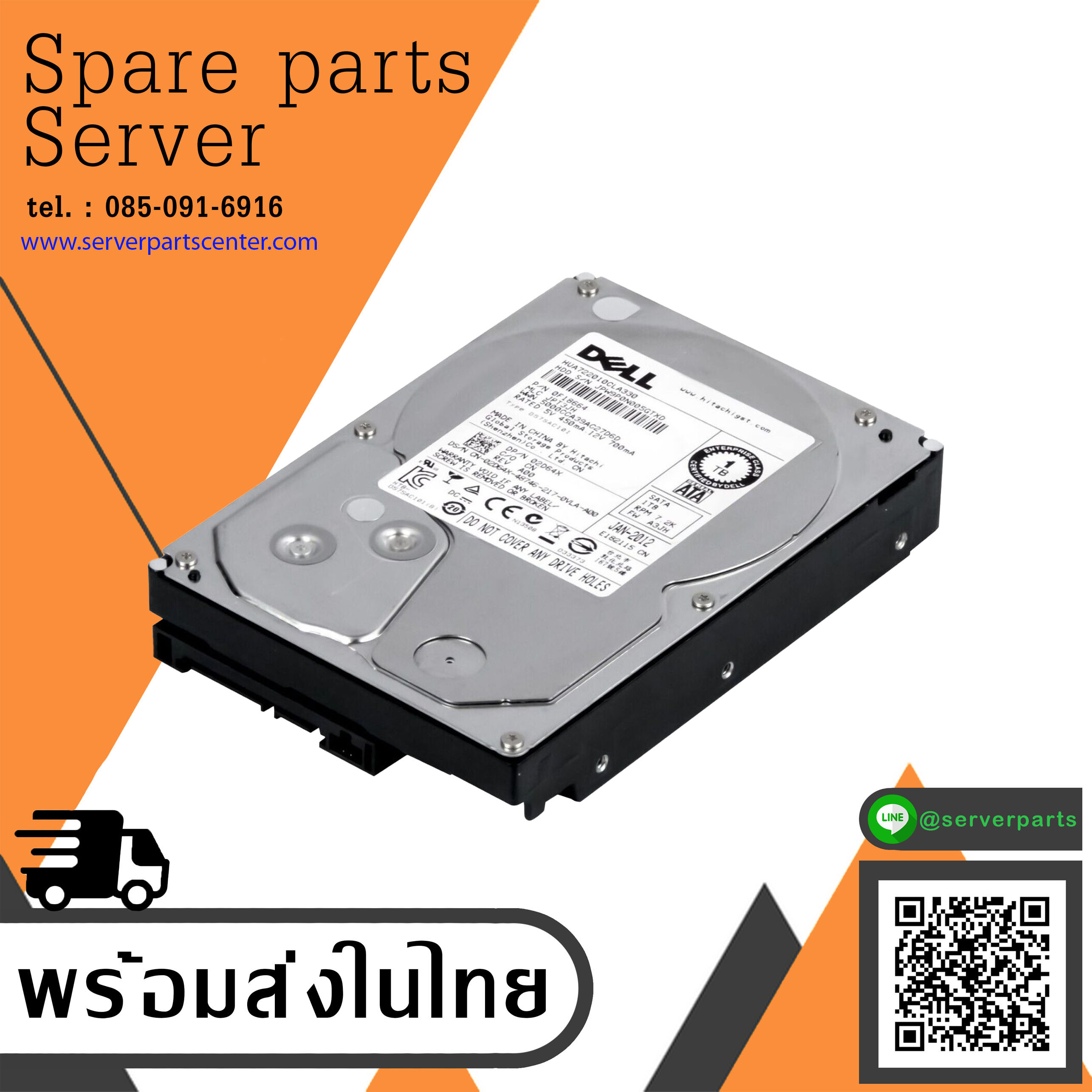 Dell 1TB 7.2K 3G SATA 3.5" 32MB HDD Hard Drive // 02D64X / HUA722010CLA330 / 0F18664 (Used) // สินค้ารับประกัน โดย บริษัท อะไหล่เซิร์ฟเวอร์ จำกัด