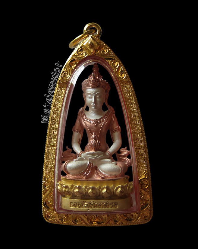 พระกริ่งอวโลกิเตศวร วัดโพธิ์แมน