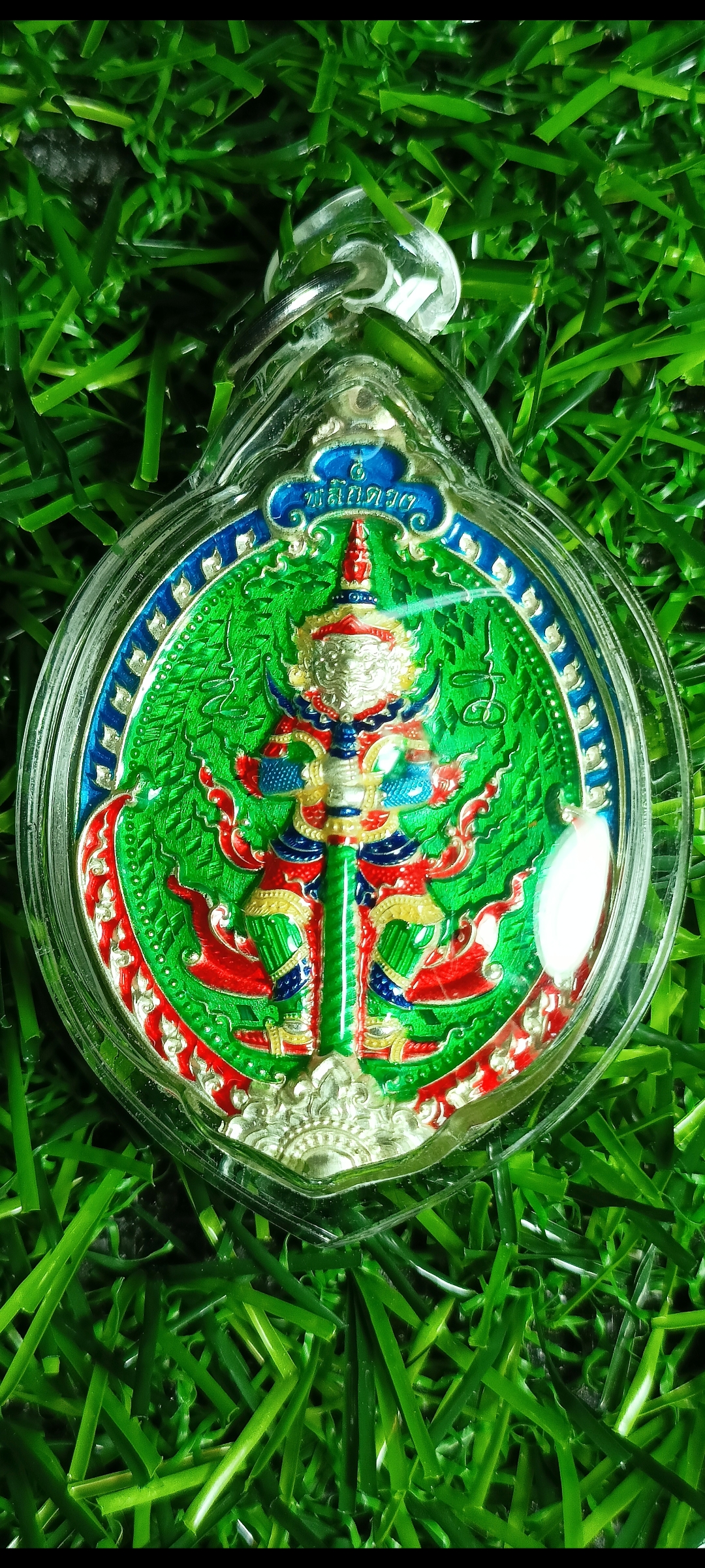 เหรียญท้าวเวสสุวรรณ รุ่นเหนือดวง พลิกดวง วัดพุทไธศวรรย์ พ.ศ. 2565 เนื้อเงินลงยาเขียว เลข๑๔๗