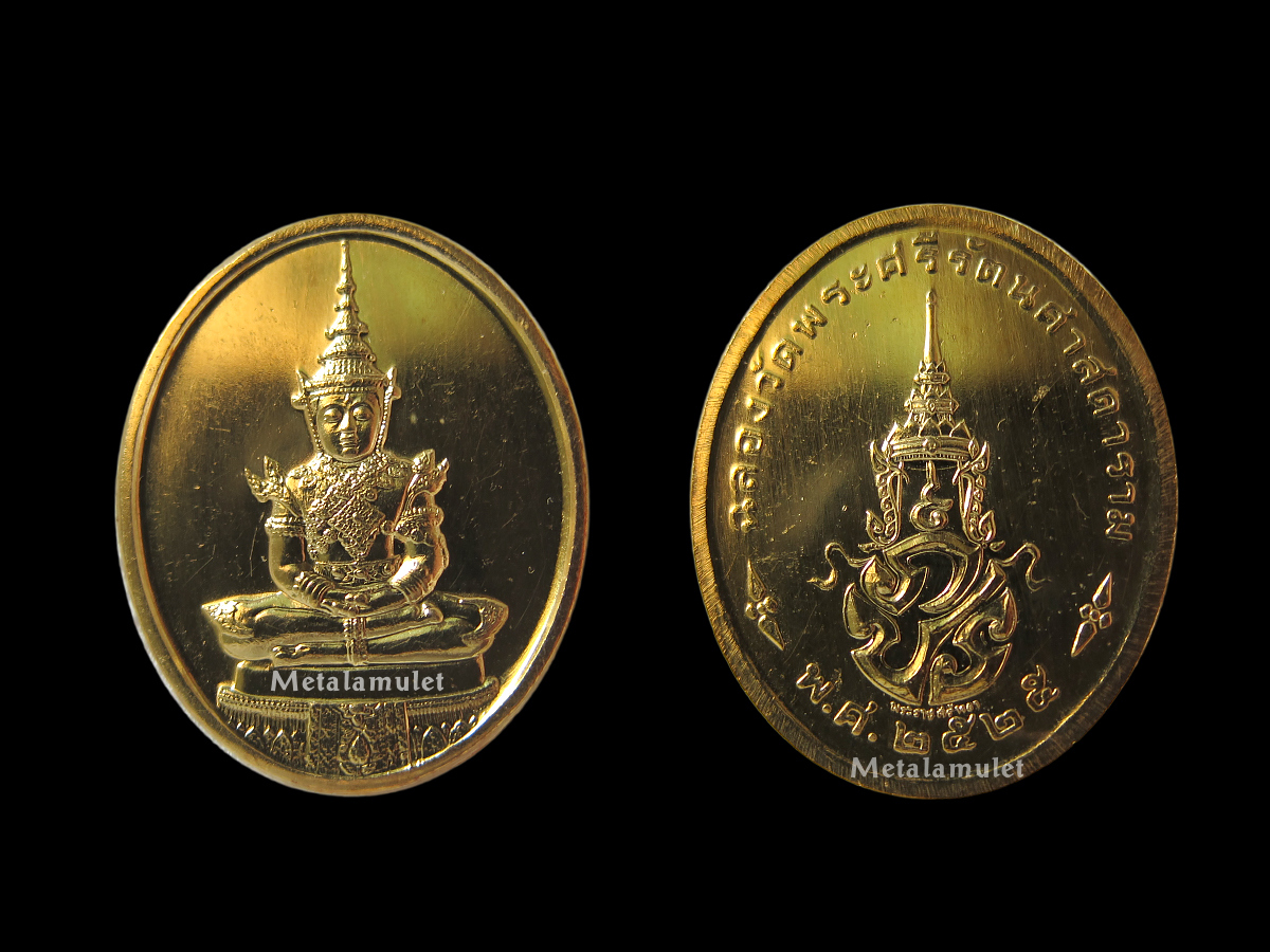 พระแก้ว 3ฤดู "เนื้อทองคำ"ครบชุด