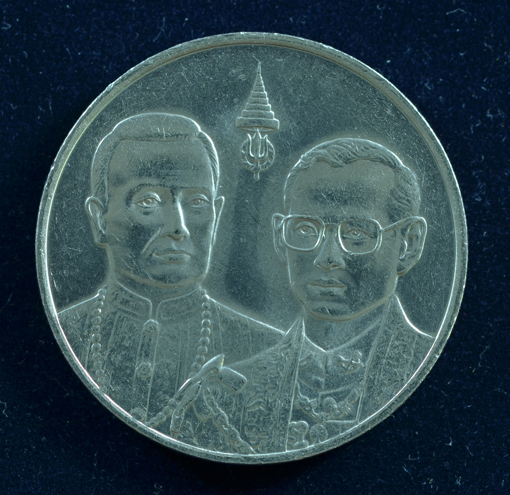 เหรียญ20บาท พระราชพิธีสมมงคลพระชนมายุเท่า ร.1