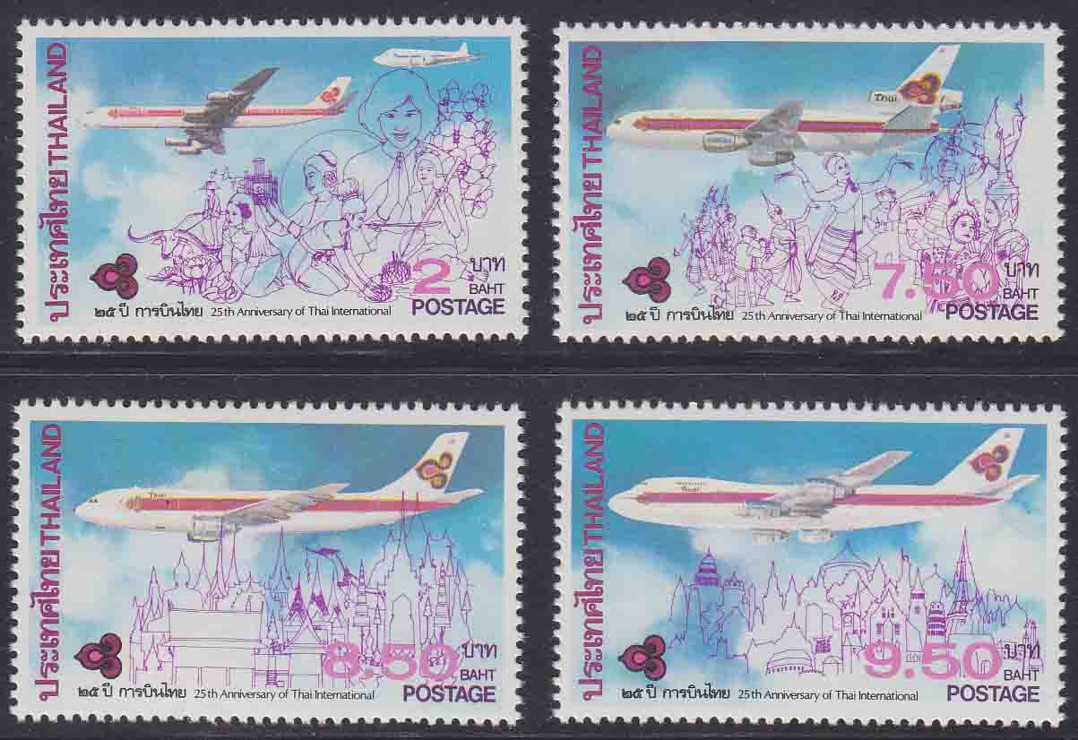 แสตมป์ครบรอบ 25ปี การสถาปนาบริษัทการบินไทย จำกัด (สภาพดี)