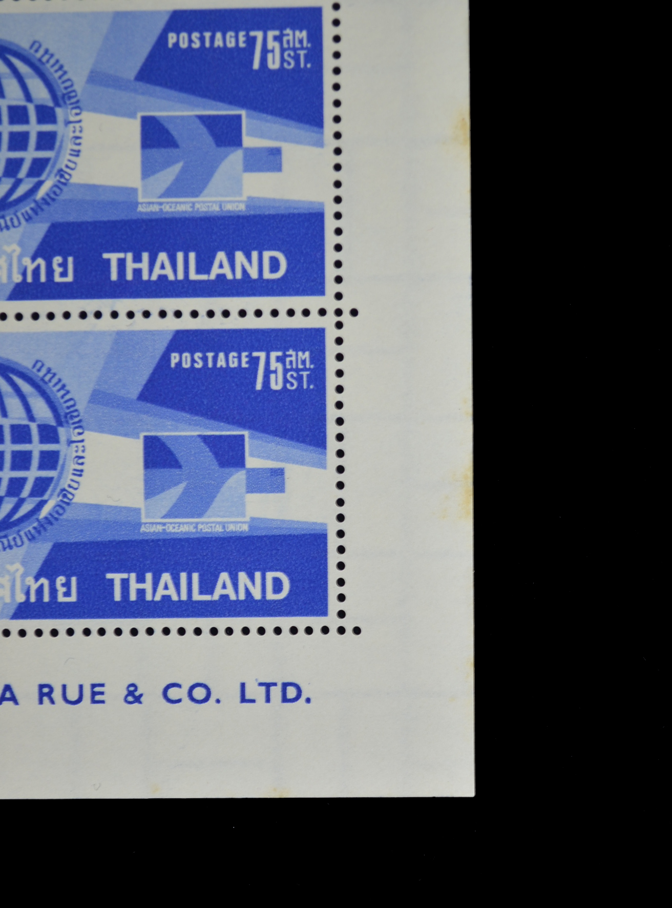 แสตมป์ครบรอบ 10 ปี สหภาพไปรษณีย์แห่งการเอเชีย (เต็มแผ่น50ดวง) *อ่านก่อน*