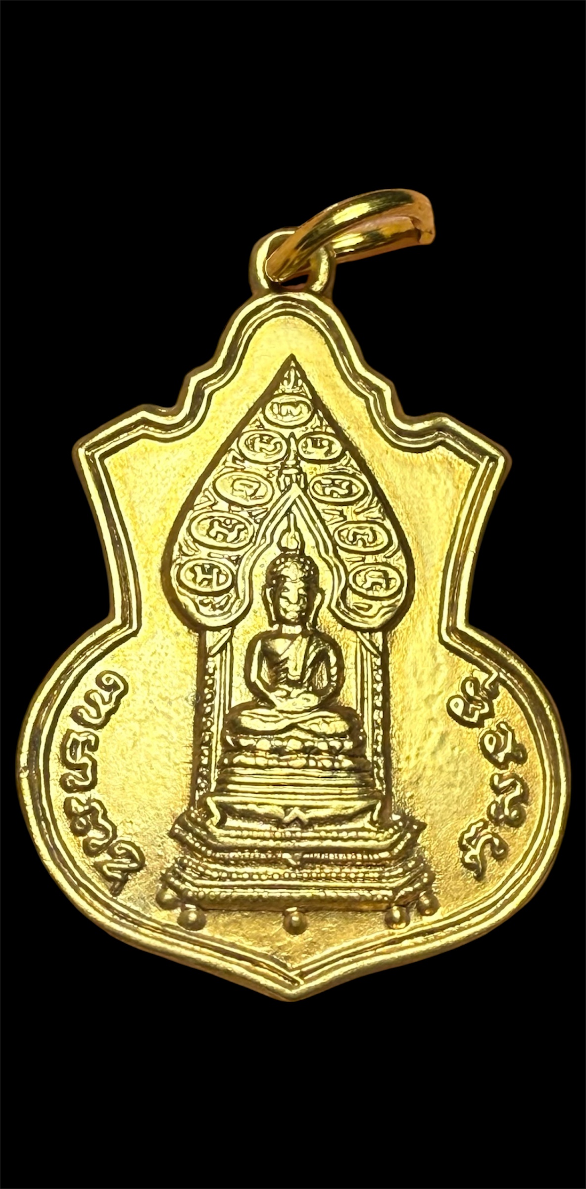 เหรียญนิรันตราย พิมพ์เสมา(เหรียญเจริญลาภ)วัดราชประดิษฐ์สถิตมหาสีมารามราชวรวิหารปี2515