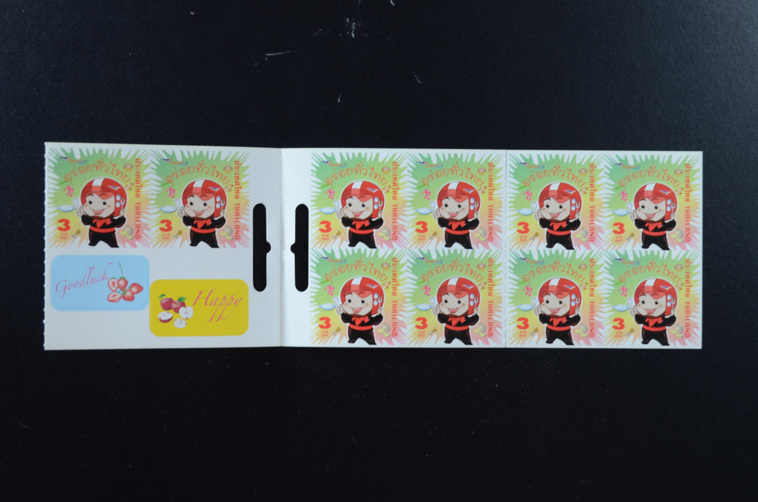 สมุดตราไปรษณียากร (สติ๊กเกอร์) (หนุ่มไปรษณีย์ 5)