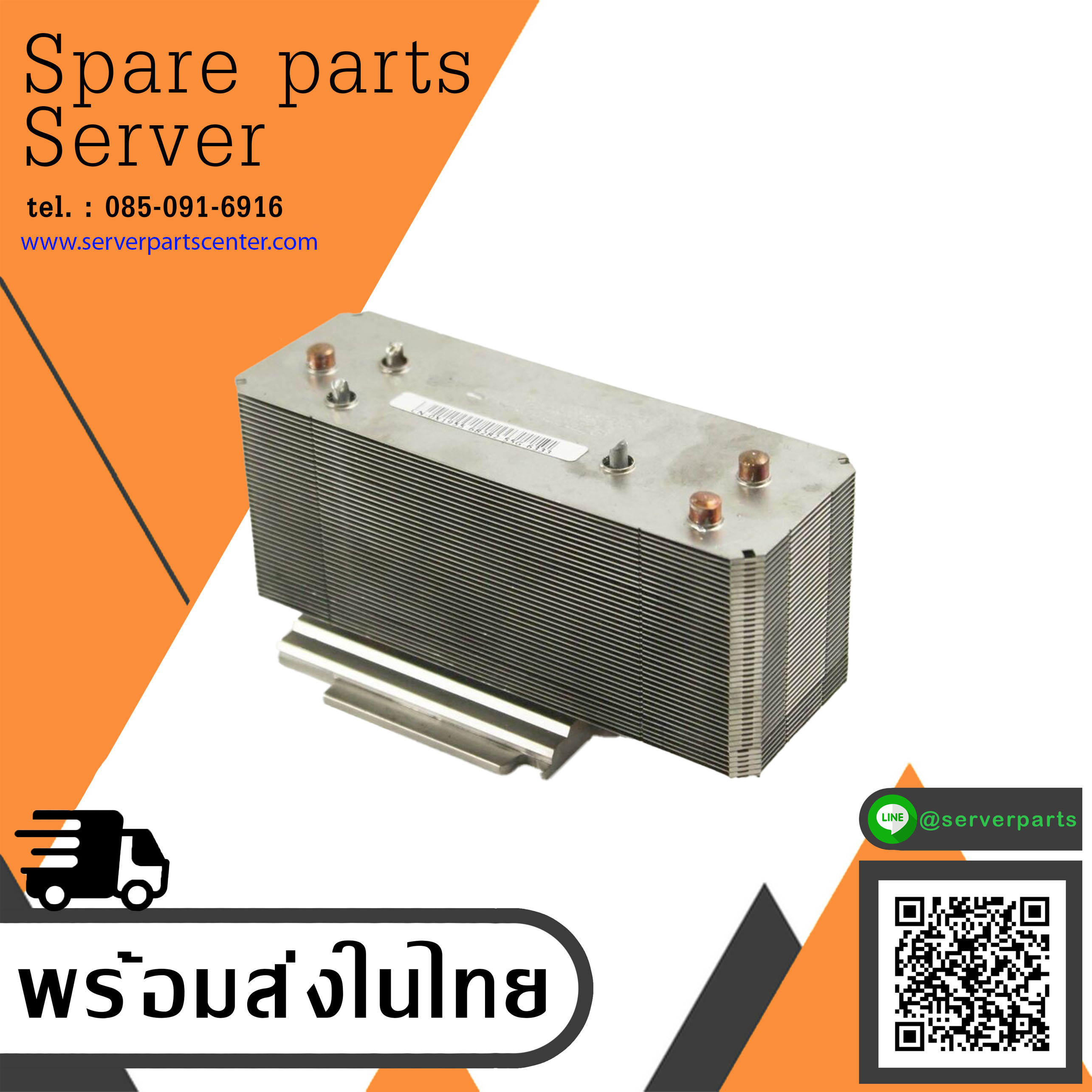 Genuine Dell PowerEdge 2850 2800 CPU Cooling Heatsink Assembly / 0X1955 / X1955 (Used) // สินค้ารับประกัน โดย บริษัท อะไหล่เซิร์ฟเวอร์ จำกัด