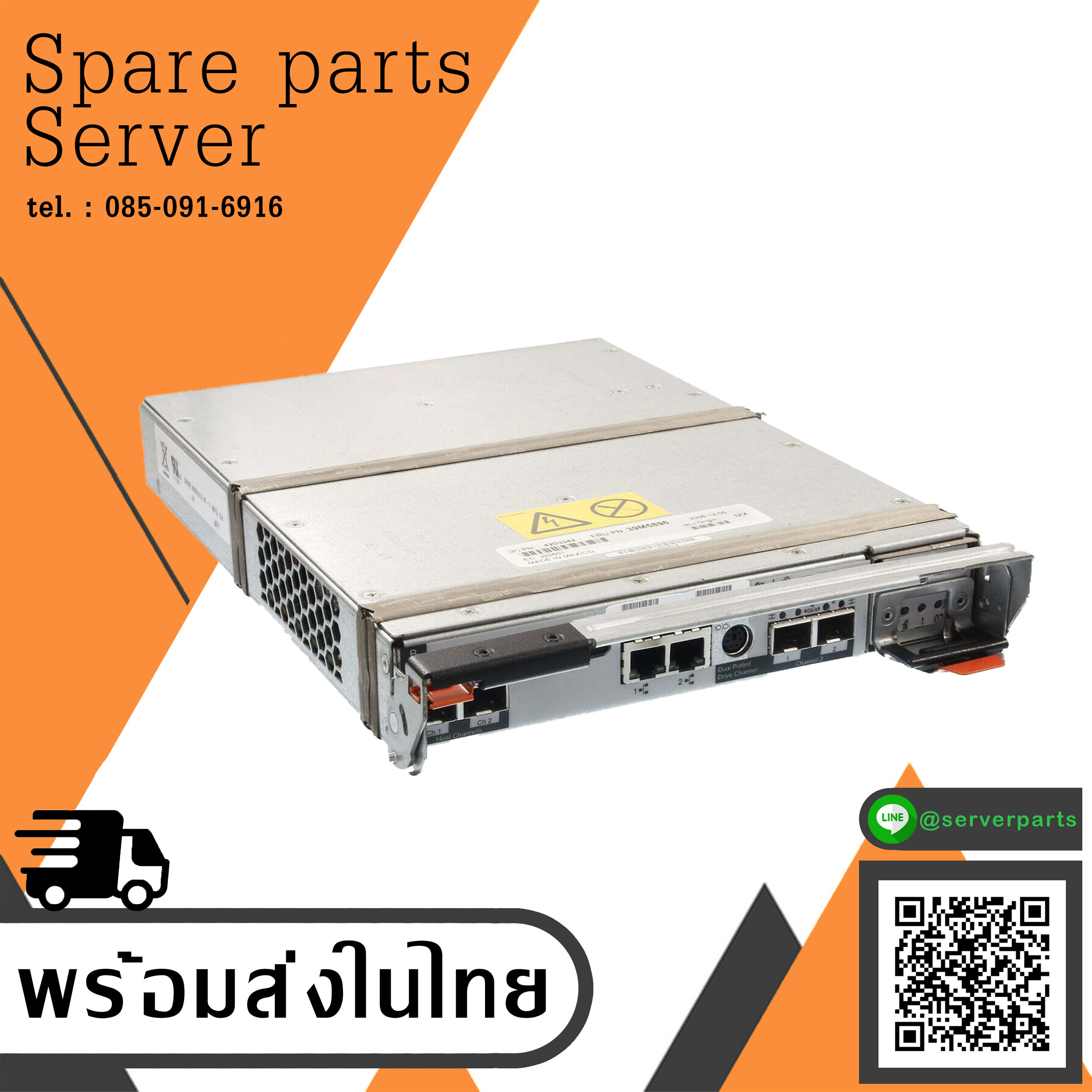 IBM DS4700 Controller Module with Battery , 39M5896, 42D3342 (Used) // สินค้ารับประกัน โดย บริษัท อะไหล่เซิร์ฟเวอร์ จำกัด