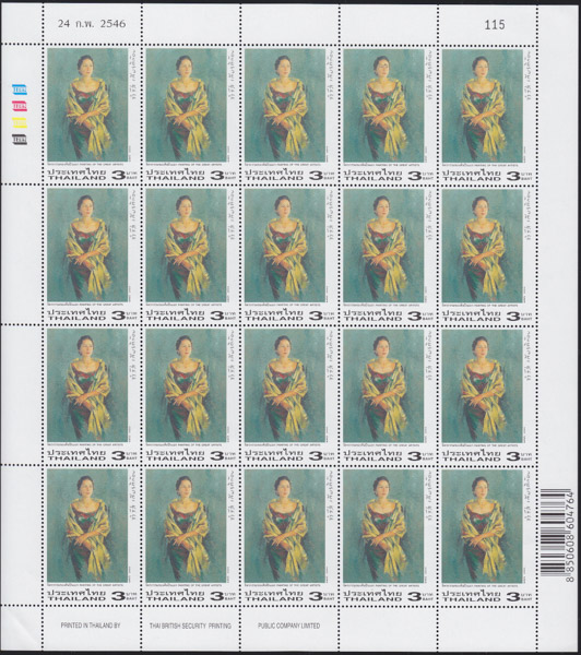 แสตมป์จิตรกรรมของศิลปินเอก (เต็มแผ่น)