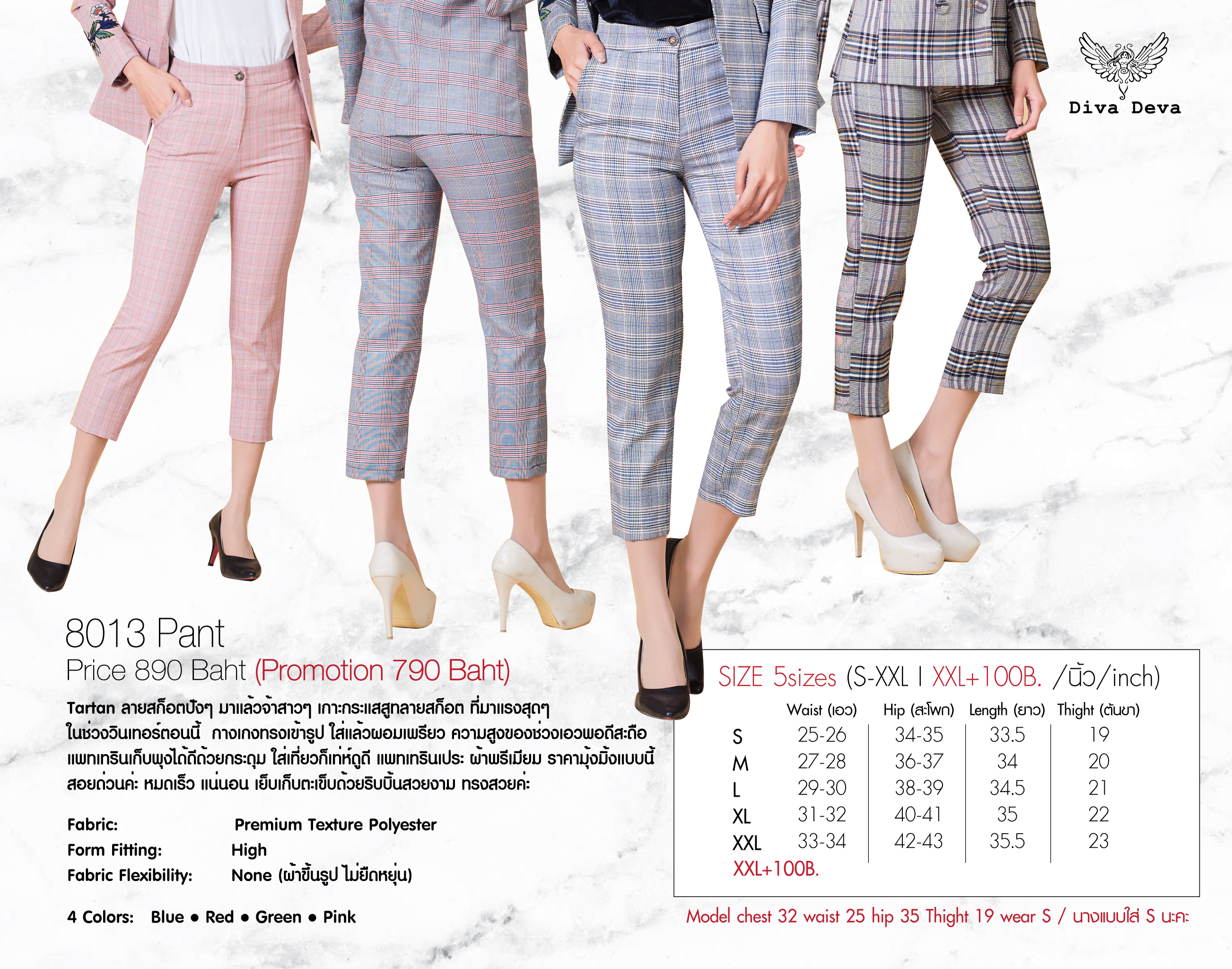 กางเกงลายสก็อต กางเกงทำงาน #8013 Pant (S-XXL)