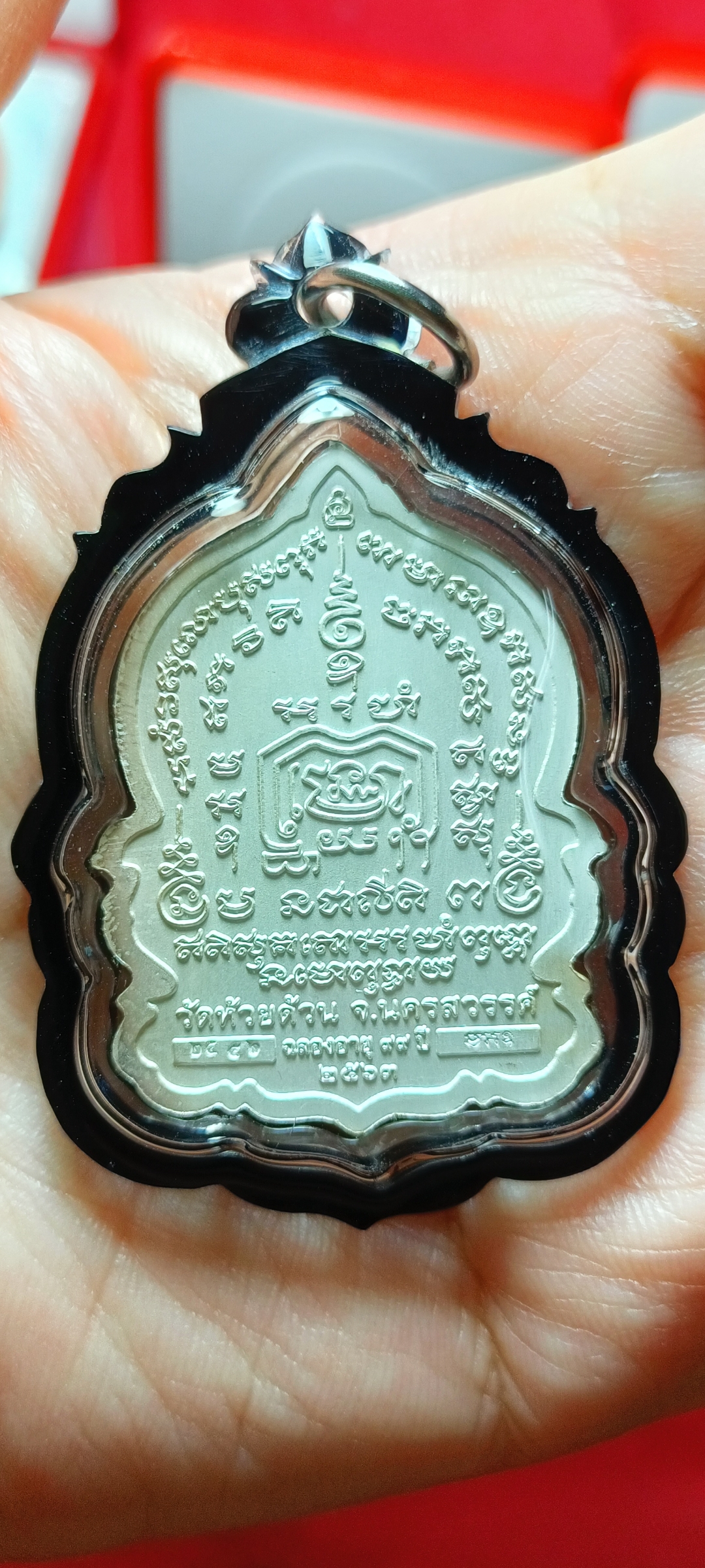 เหรียญมหามงคล รวยเงินล้าน เนื้อเงิน หลวงพ่อพัฒน์ วัดห้วยด้วน