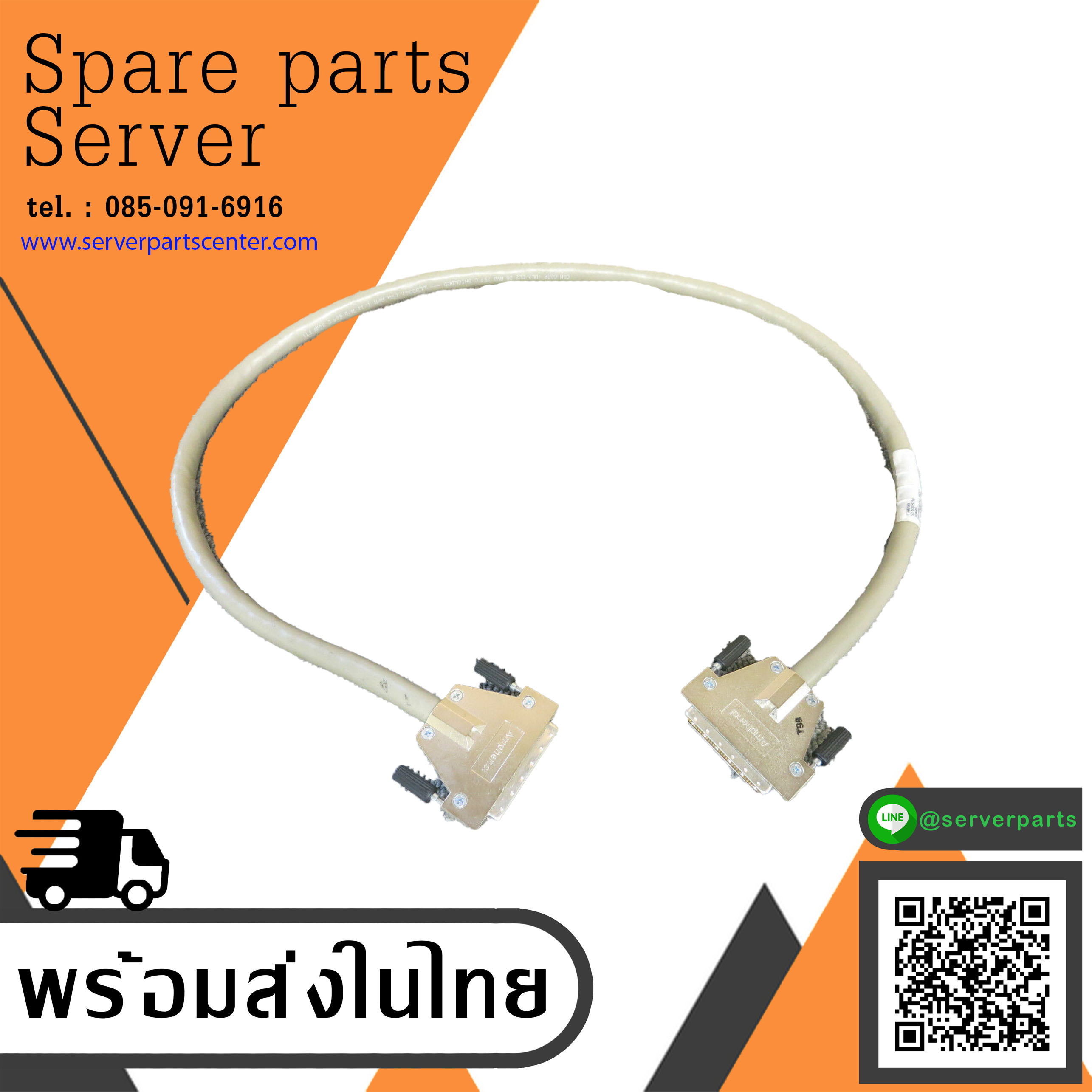 Compaq Wide 68 Pin Male To Wide 68 Pin Male SCSI Cable // 189646-001 (Used) // สินค้ารับประกัน โดย บริษัท อะไหล่เซิร์ฟเวอร์ จำกัด