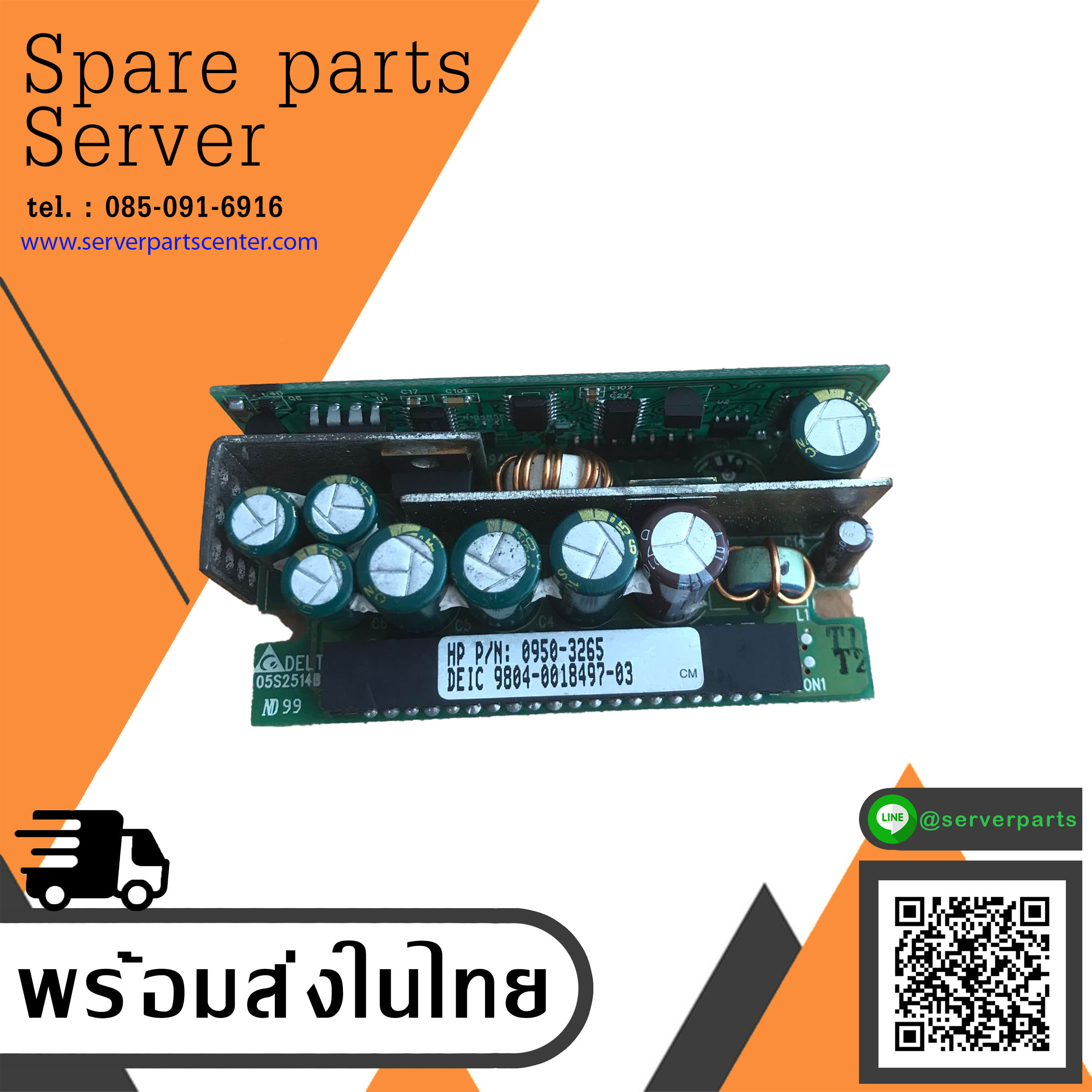 HP Volage Regulator Module VRM / 0950-3265 (Used) // สินค้ารับประกัน โดย บริษัท อะไหล่เซิร์ฟเวอร์ จำกัด