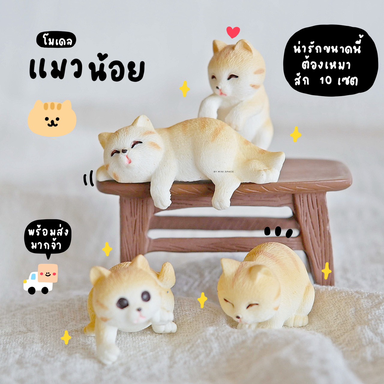 Z-mini โมเดลอ่างปลากับแมวน้อย อ่างปลาทอง ปลาคราฟ MS6192 ตุ๊กตาจิ๋ว โมเดลจิ๋ว ฟิกเกอร์ ตั้งโต๊ะน่ารัก ตุ๊กตาจัดสวนถาด แต่งบ้าน แต่งสวน