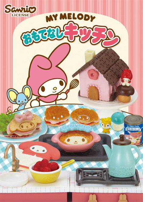 รีเม้นท์ ชุดเครื่องครัวมายเมโลดี 8 แบบ Re-ment Sanrio Character My Melody Omotenashi Kitchen