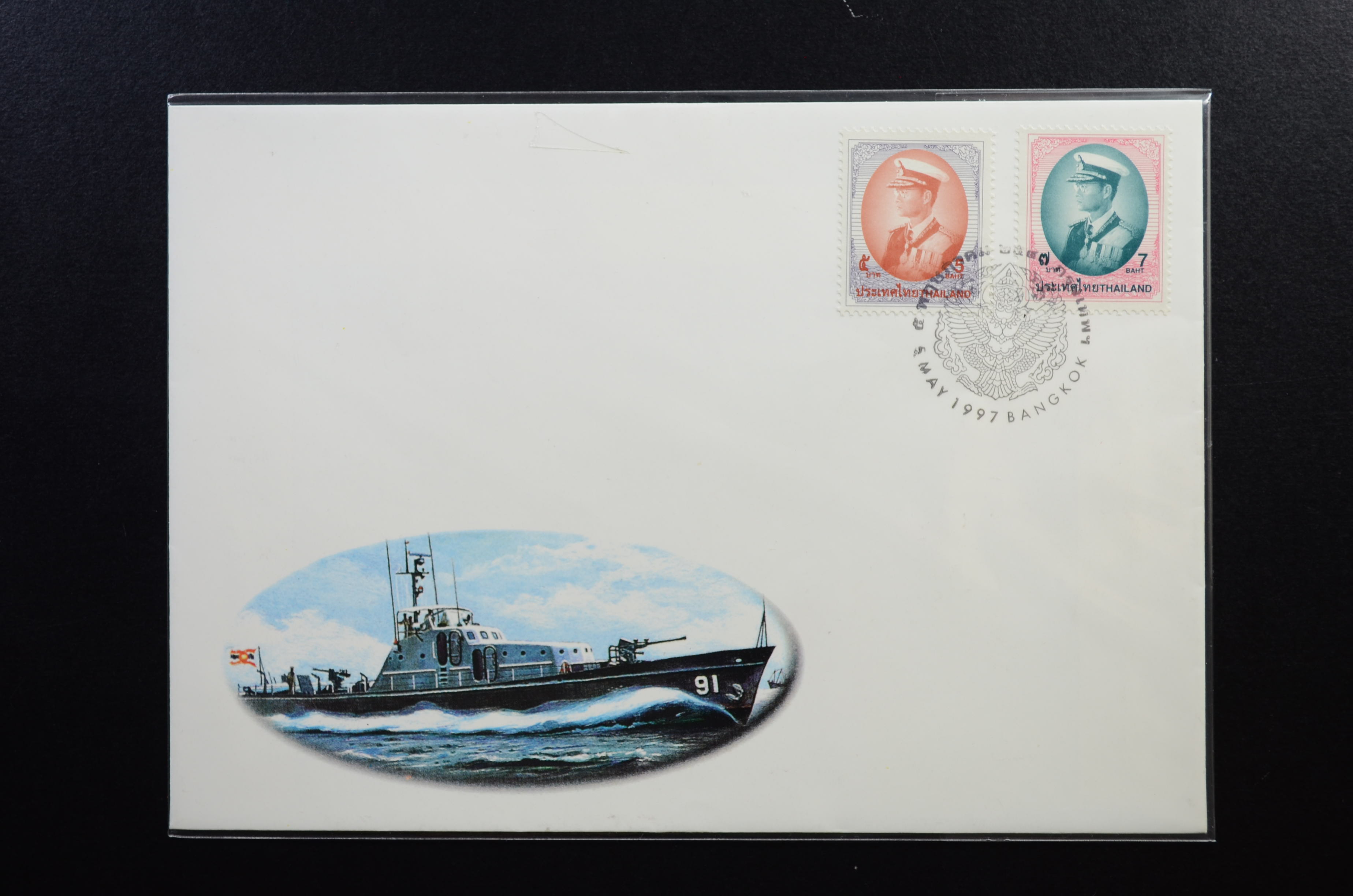 ซองพระบรมฉายาลักษณ์รัชกาลที่ 9 (ร.9) ชุดที่ 9 (ครบชุด)