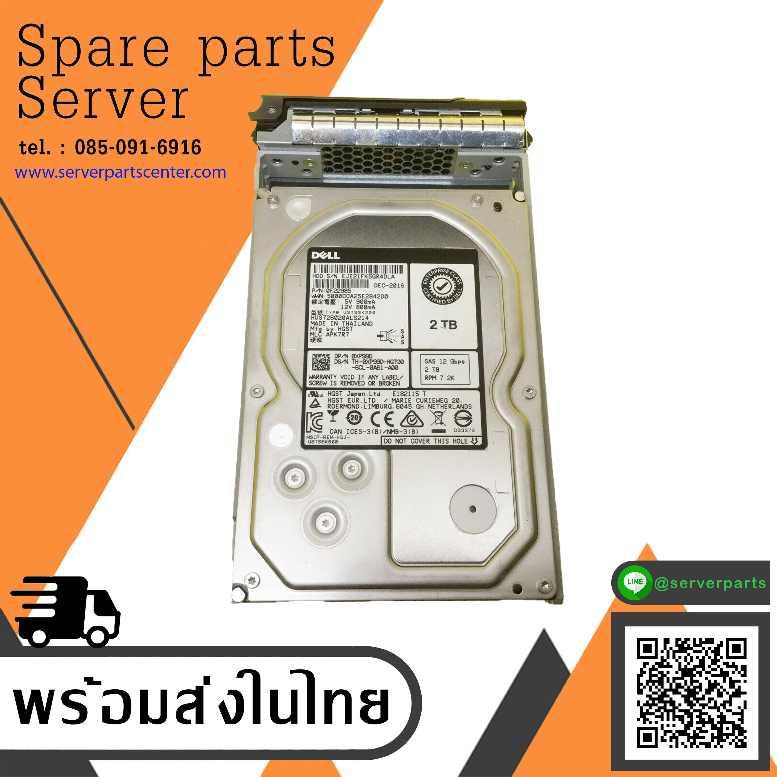 Dell 2TB 7.2K 12G SAS LFF 3.5" HDD // 0GDM8H / MG04SCA20EN (Used) // สินค้ารับประกัน โดย บริษัท อะไหล่เซิร์ฟเวอร์ จำกัด
