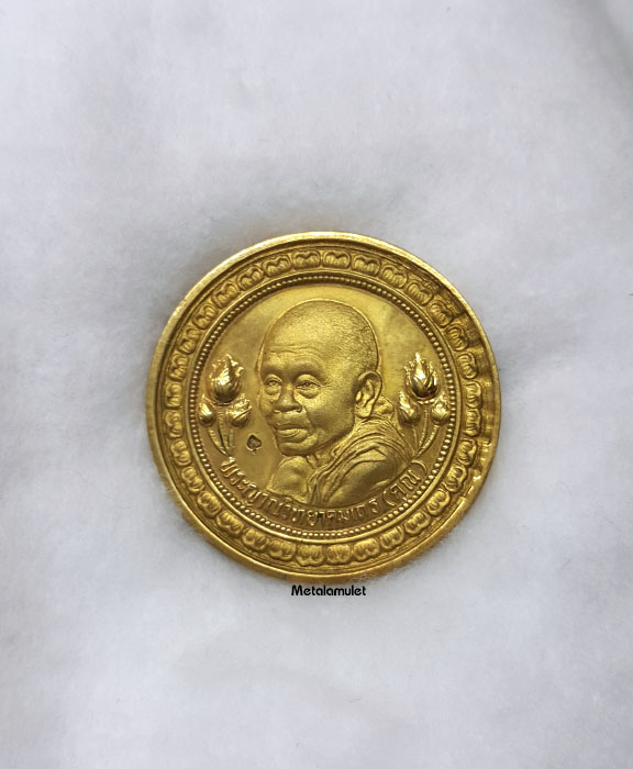 เหรียญดอกบัวคู่รุ่นคูณอุปถัมป์ ชุดกรรมการ กะไหล่ เงิน ทอง นาค