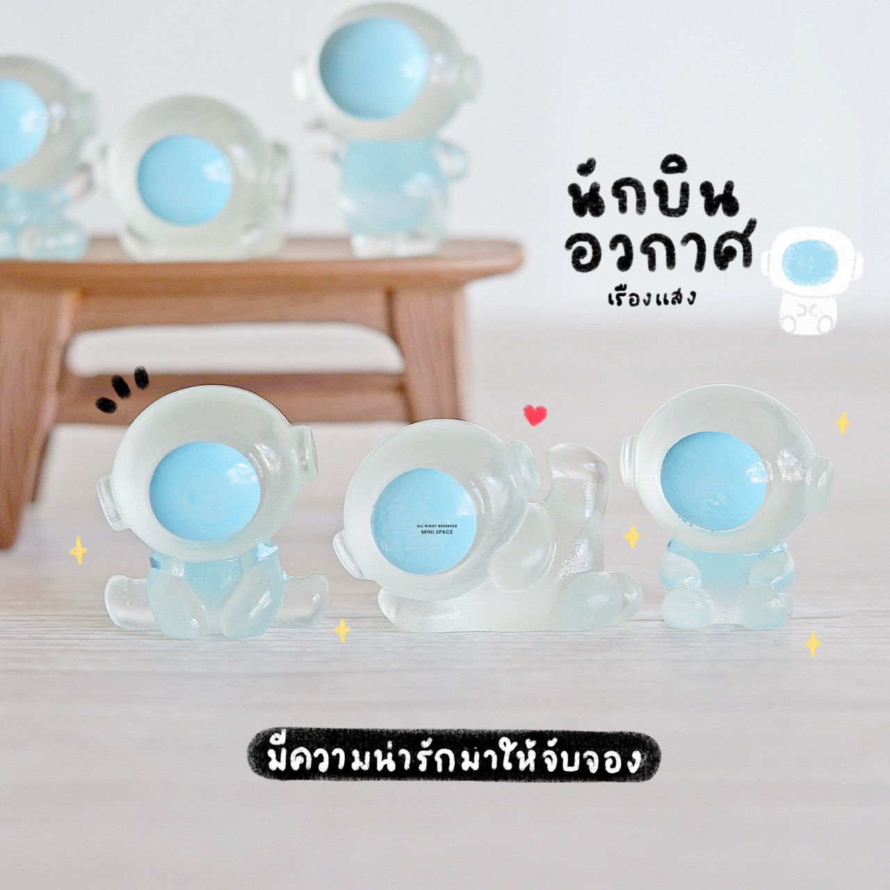 Q-mini โมเดลนักอวกาศ แก๊งค์อวกาศเรืองแสง (ชุด 6 แบบ) MS6193 โมเดลจิ๋ว ตุ๊กตาจิ๋ว ฟิกเกอร์ ตุ๊กตาเรซิ่น แต่งบ้าน แต่งสวน จัดสวนถาด