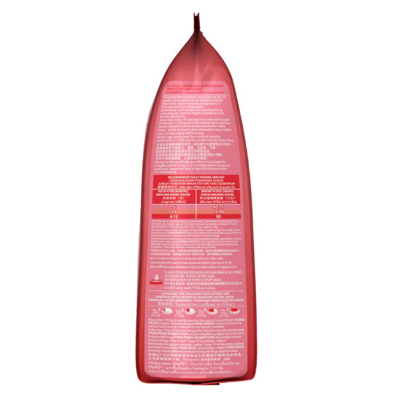 Friskies kitten discoveries 1.1 kg ฟริสกี้ส์ลูกแมวอายุ 1 เดือนขึ้นไป รสไก่และปลา ขนาด 1.1 กก.