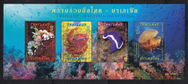 ชีทความร่วมมือไทย - มาเลเซีย