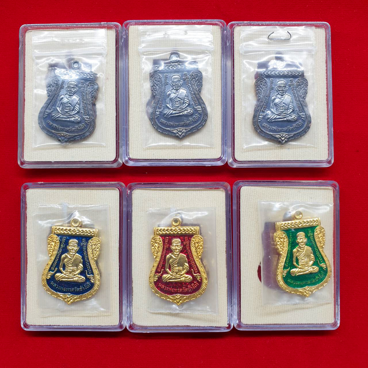 หลวงพ่อทวด-พ่อท่านเขียว รุ่นกันภัย 58 โค้ด ก วัดห้วยเงาะ ปัตตานี ชุดกรรมการ