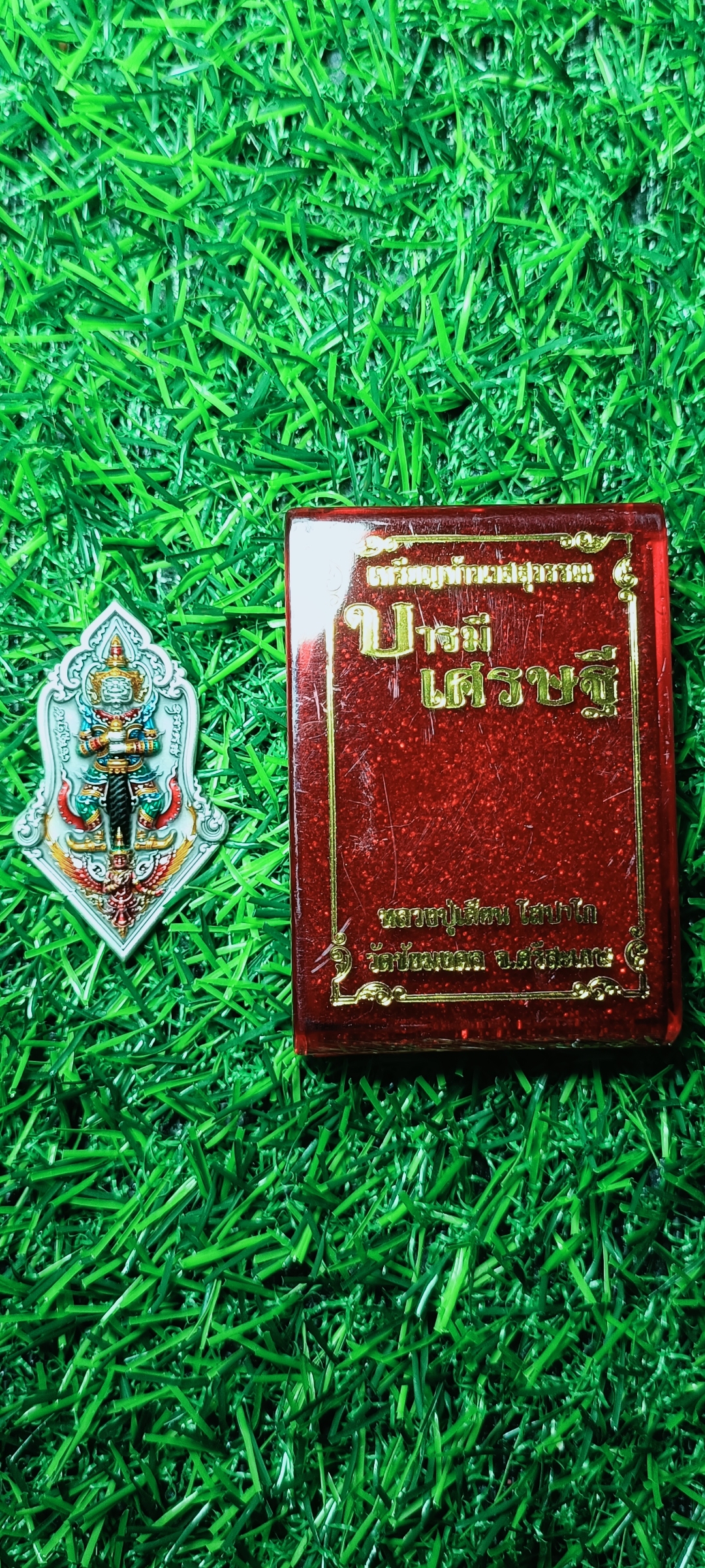 เหรียญท้าวเวสสุวรรณ บารมี เศรษฐี หลวงปู่เสียน โสปาโก วัดชัยมงคล จ.ศรีษะเกษ ปี 2565 เนื้อเงิน ลงยาทรงเครื่อง หมายเลข ๓๓