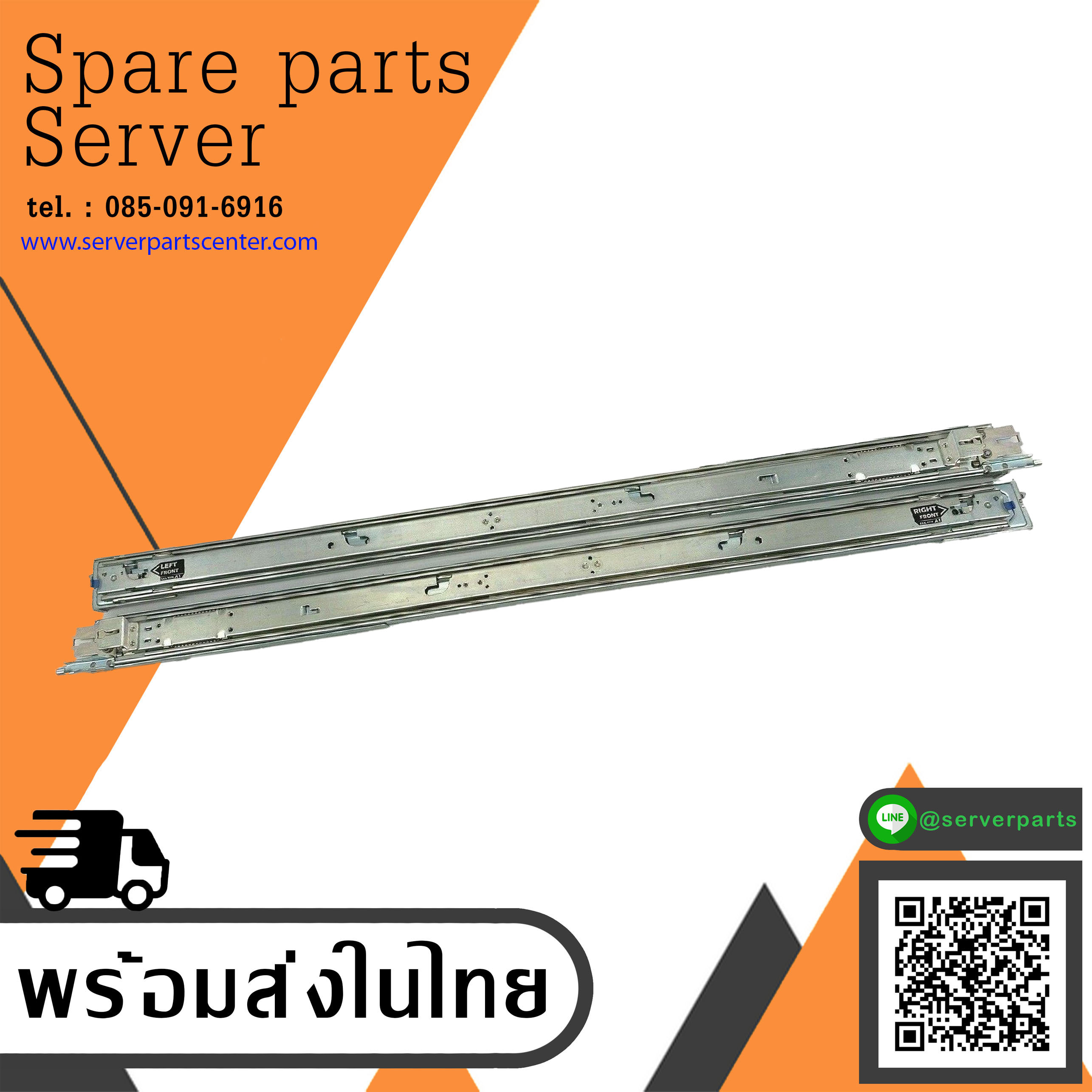Dell PowerEdge R310 / R610 Sliding Rack Mount Rail Kit L&R Rails / 0N705C / 0K839C (Used) // สินค้ารับประกัน โดย บริษัท อะไหล่เซิร์ฟเวอร์ จำกัด