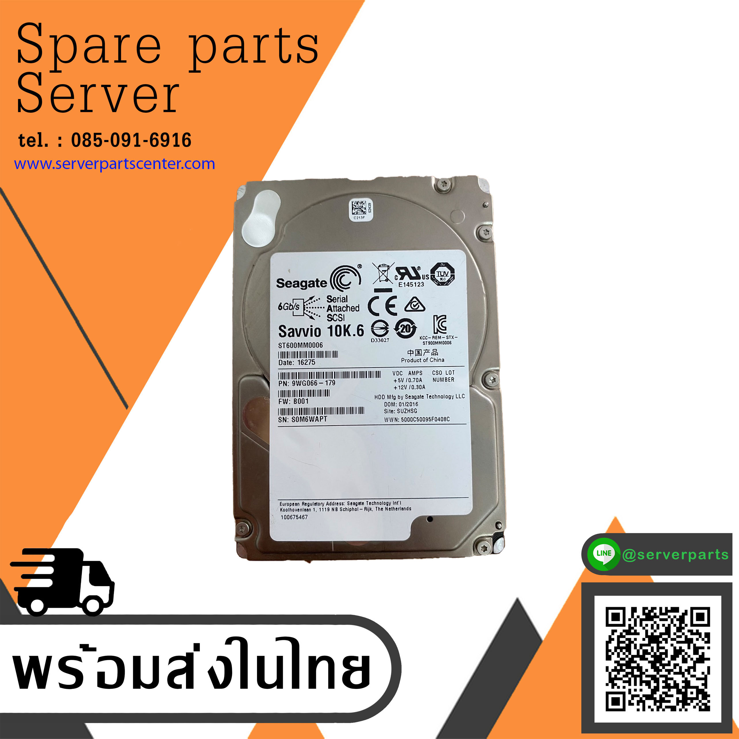 Seagate Savvio 600GB 10K 6G SAS 2.5" HDD Hard Drive // ST600MM0006 / 90WG066-179 (Used) // สินค้ารับประกัน โดย บริษัท อะไหล่เซิร์ฟเวอร์ จำกัด
