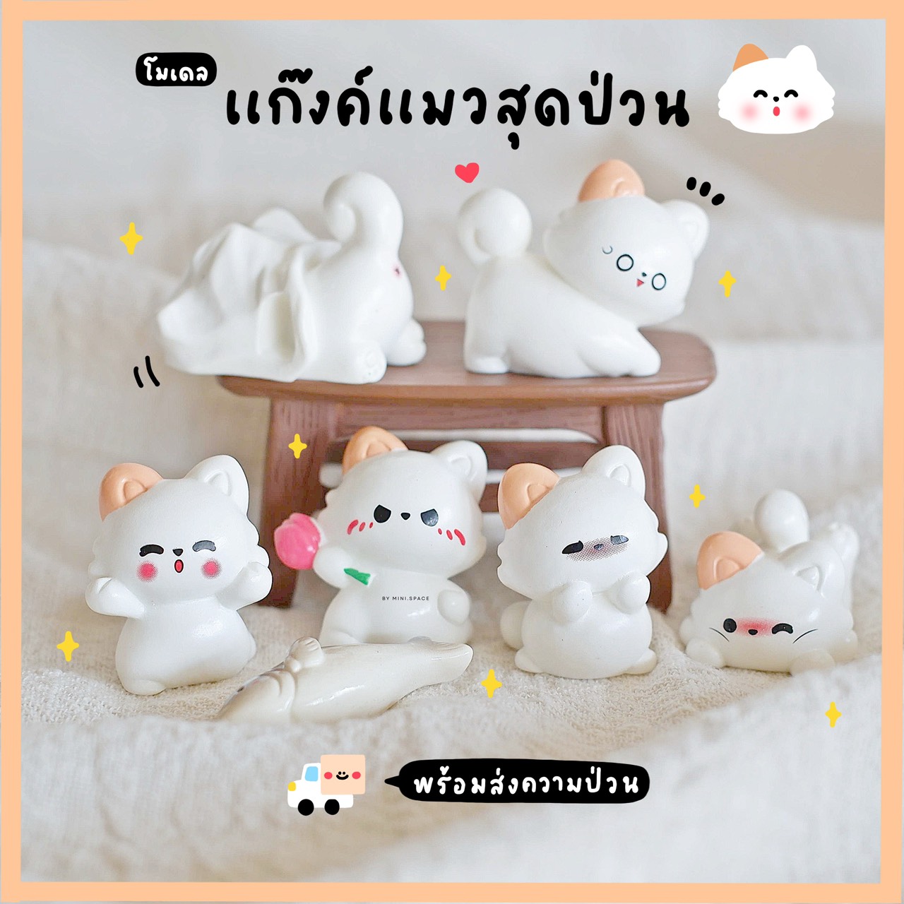 O-mini โมเดลแมว แมวหูสีส้มกับของเล่น MS6199 ตุ๊กตาจิ๋ว โมเดลจิ๋ว ฟิกเกอร์ ตั้งโต๊ะน่ารัก ตุ๊กตาจัดสวนถาด แต่งบ้าน แต่งสวน