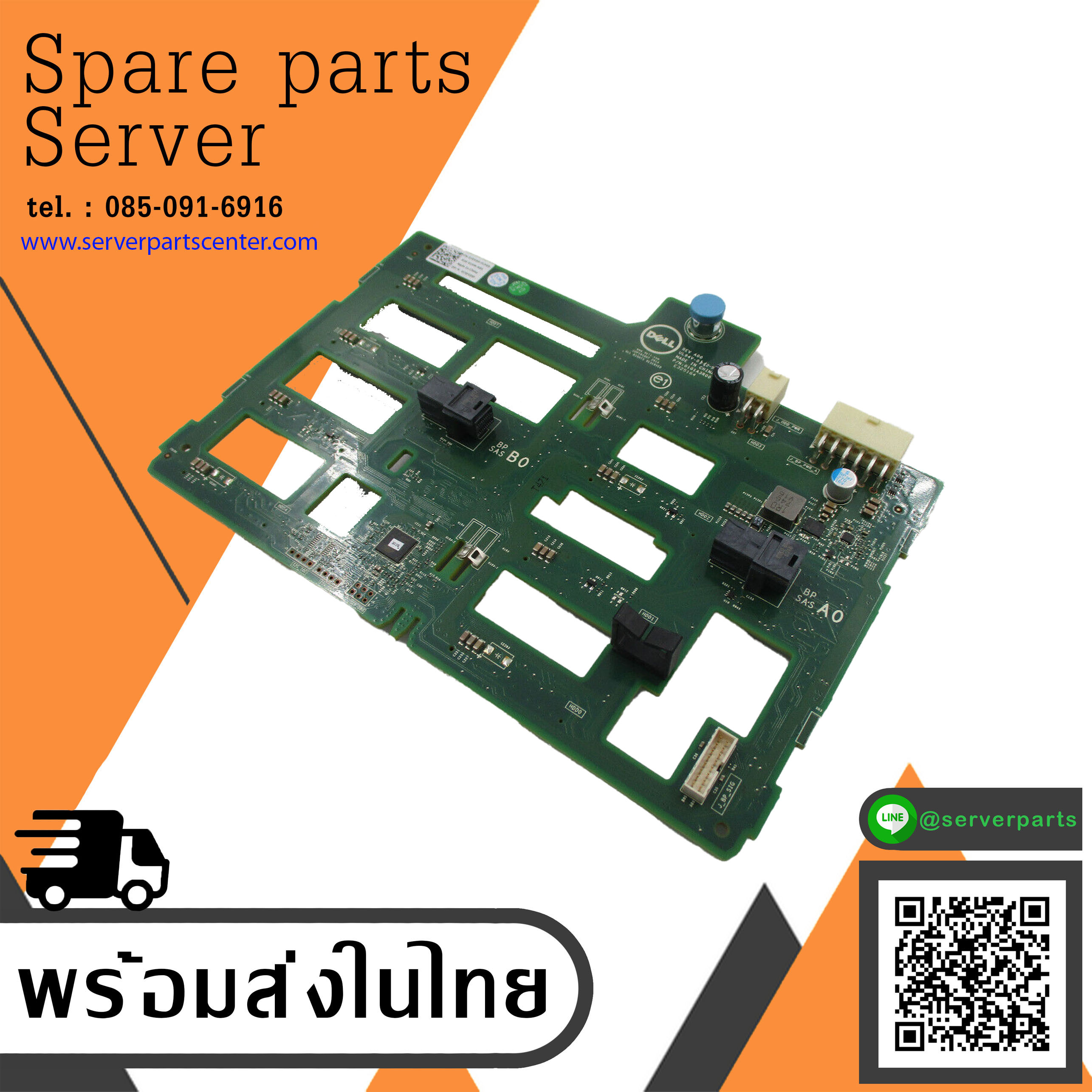 Dell PowerEdge T330 T430 T630 3.5" 8-Port Backplane // 070YDP / 70YDP (Used) // สินค้ารับประกัน โดย บริษัท อะไหล่เซิร์ฟเวอร์ จำกัด