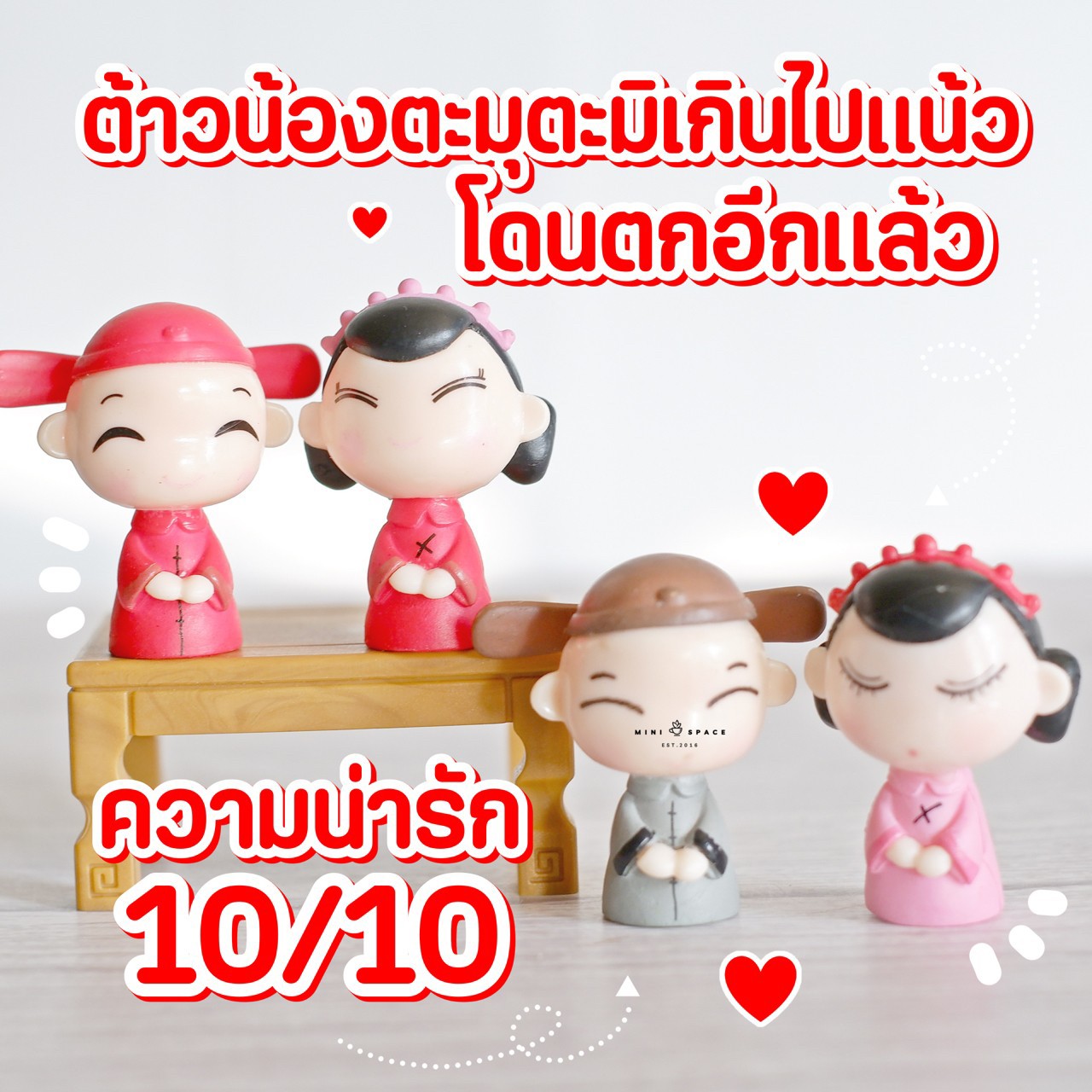 MS4986 Miniature Doll คู่รักชายหญิงจีน ตุ๊กตาจิ๋ว โมเดลจิ๋ว ตุ๊กตาเรซิ่น สำหรับแต่งสวน แต่งบ้าน งานDIY