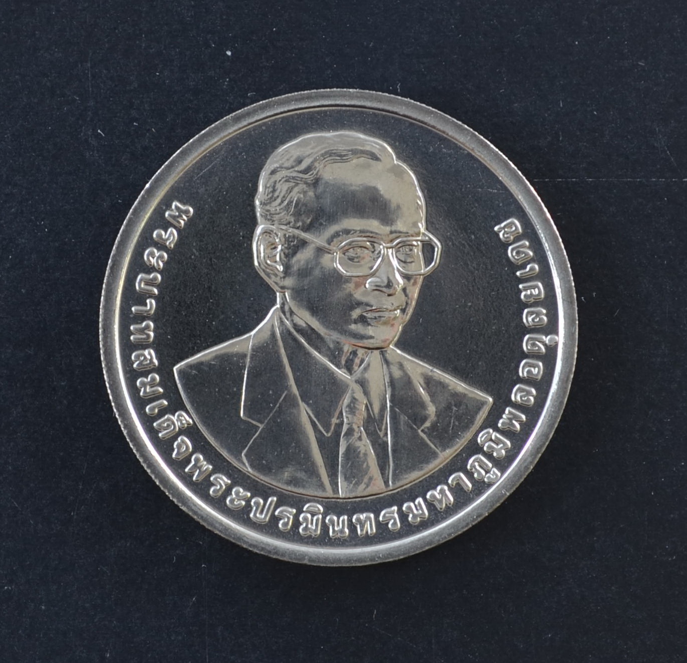 เหรียญ 100 บาท 100 ปี กรมสรรพากร