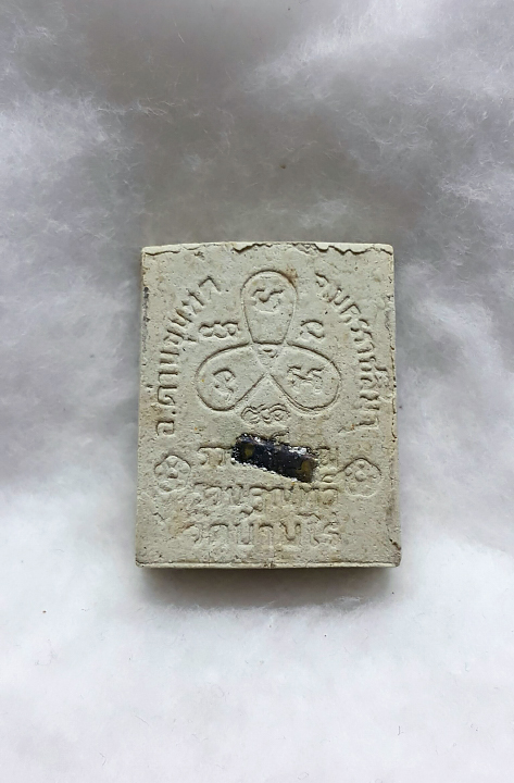 ล.พ.คูณ รุ่นทรงเสด็จพระราชดำเนินตัดลูกนิมิต