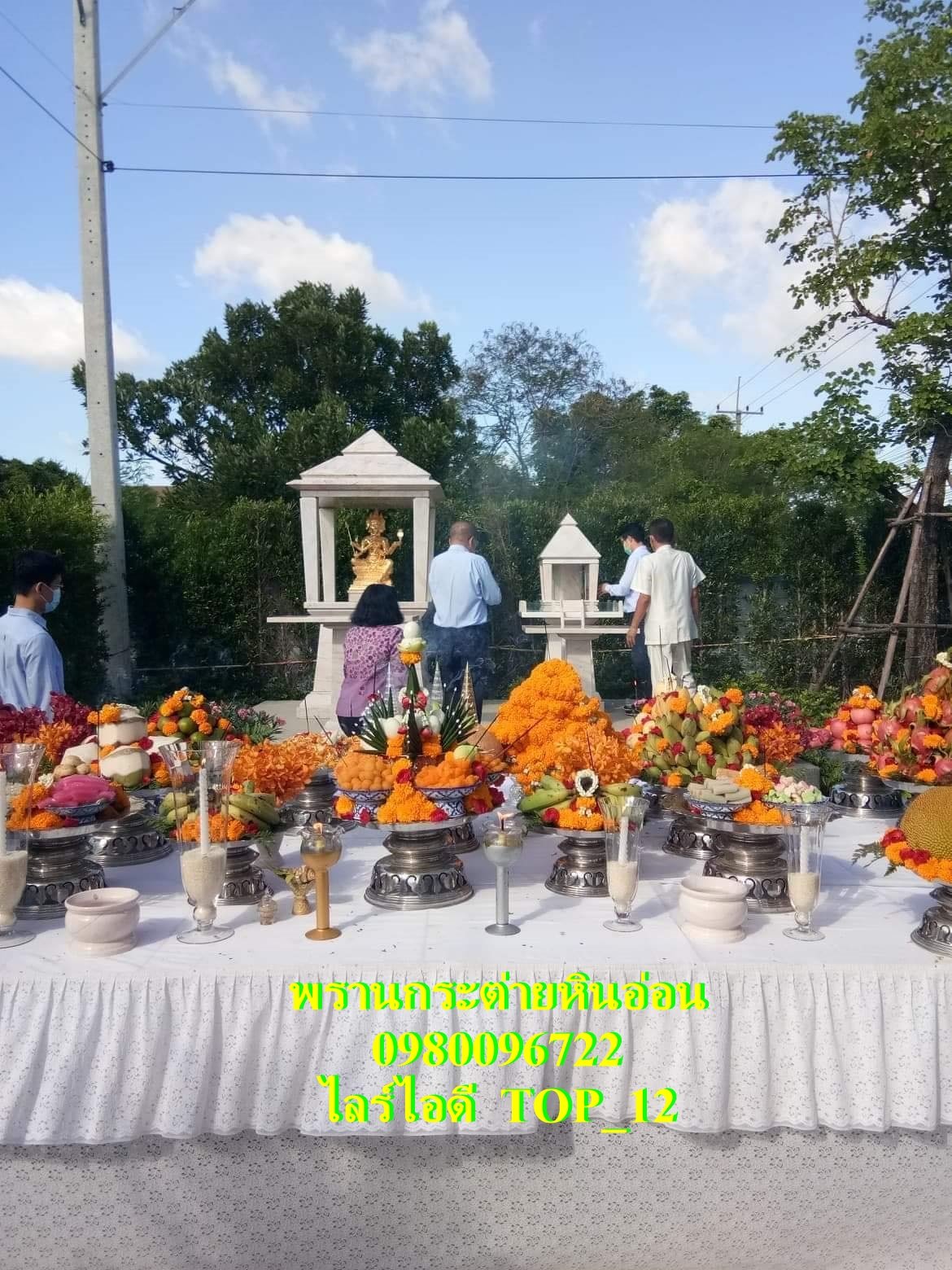 ศาลพระพรหมโมเดิร์นหินอ่อน