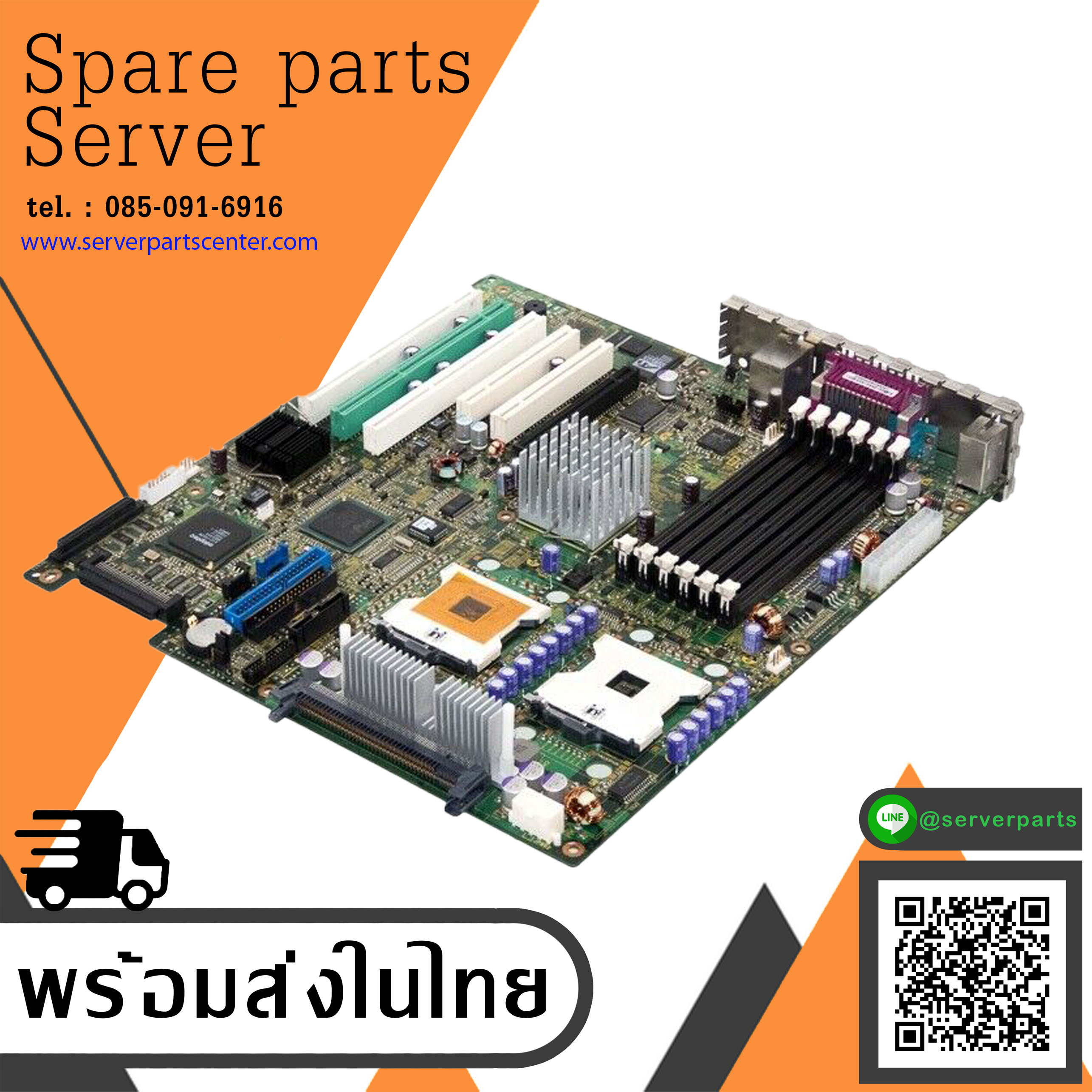IBM MS-9151 2x Socket 604 6x DDR SCSI Motherboard For xSeries x226 // 26K8597 (Used) // สินค้ารับประกัน โดย บริษัท อะไหล่เซิร์ฟเวอร์ จำกัด