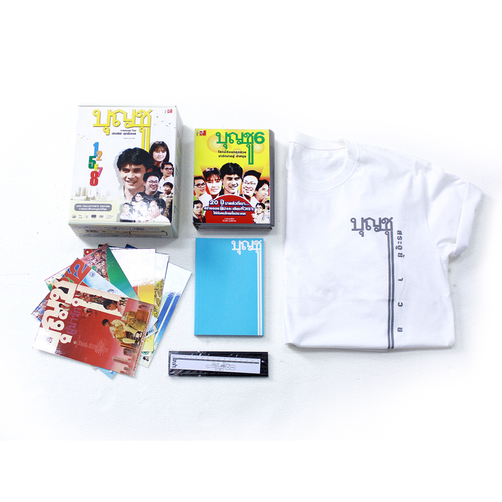 DVD Boxset บุญชู ภาค 1-8 (2531-2553)