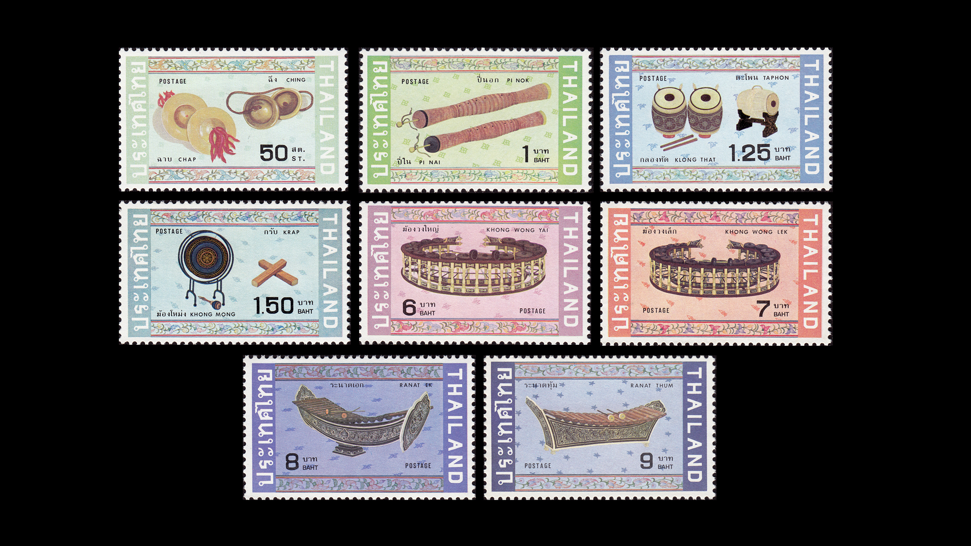 แสตมป์เครื่องดนตรีไทย (ชุด2) (สภาพดี)