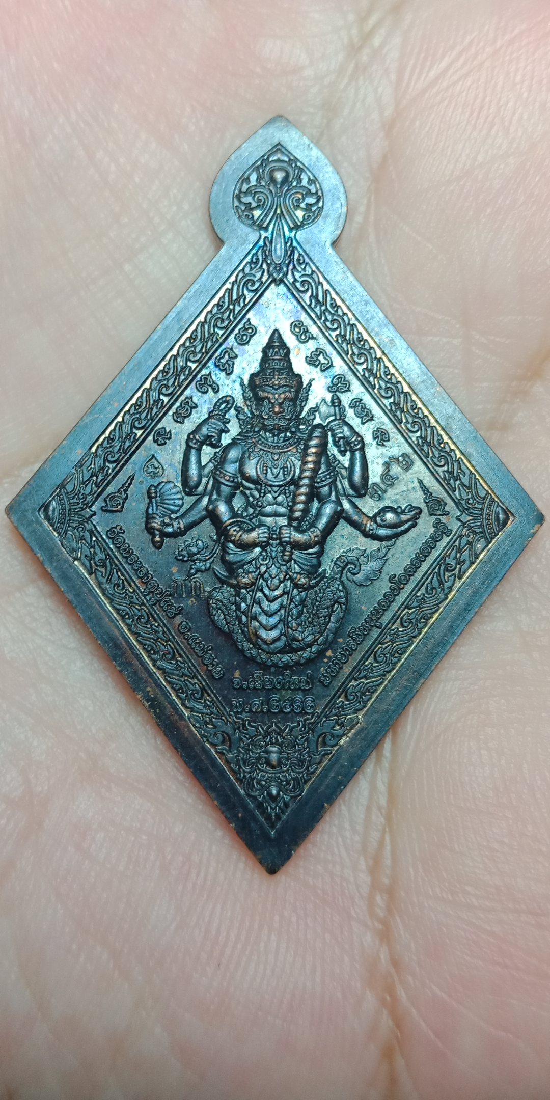 เหรียญท้าวเวสสุวรรณ รุ่น มหาบารมีหนุนดวงโคตรเศรษฐี วัดพระธาตุปูแช่ หลวงปู่จันทร์ วัดน้ำแป้ง ร่วมปลุกเสก เนื้อทองแดงรมดำ