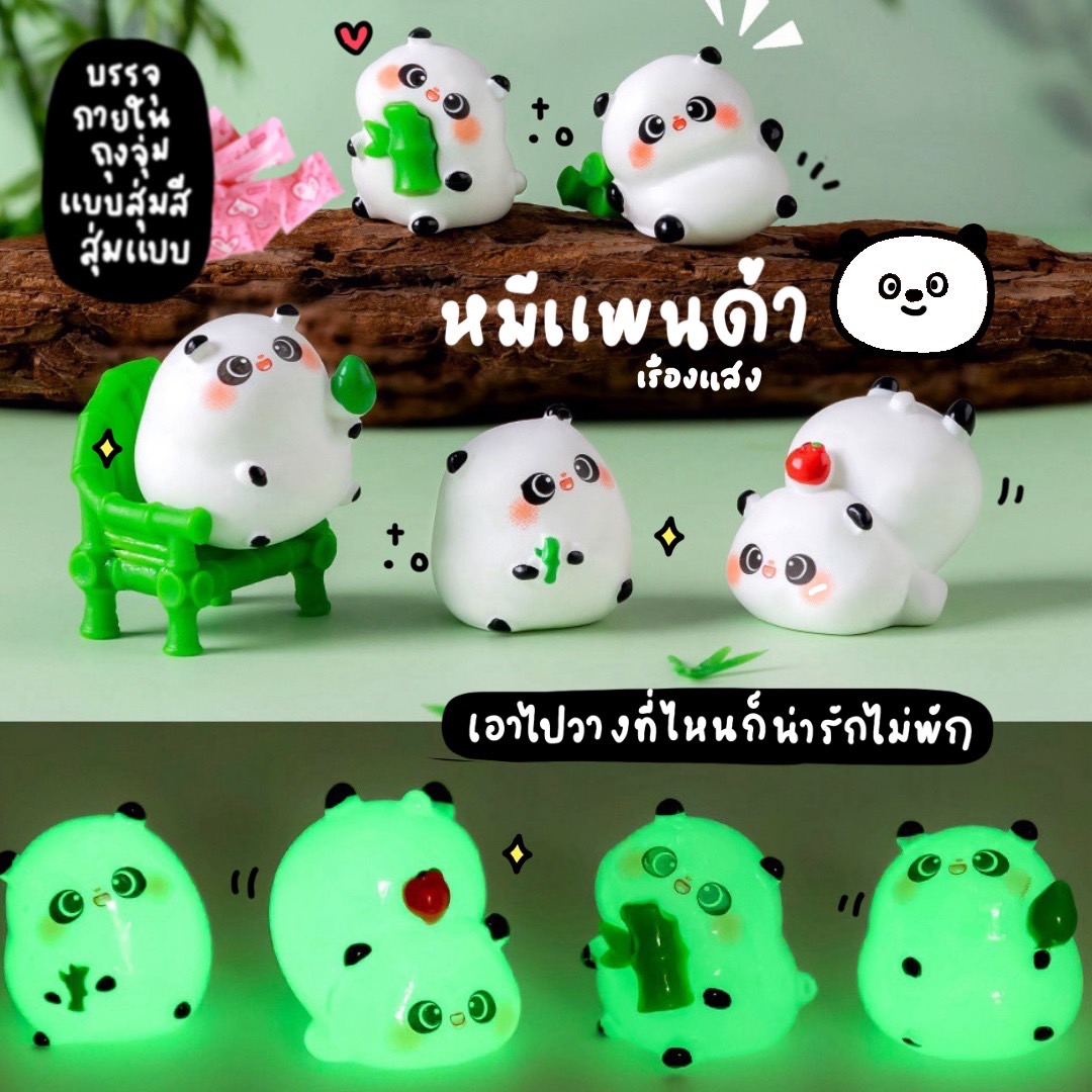 ถุงจุ่มโมเดลจิ๋ว V.06 ถุงจุ่มเรซิ่น จุ่มจิ๋ว จุ่มเรซิ่น MS7001 (เลือกแบบ-คละสี ราคาต่อ 10 ถุง) ตุ๊กตาจิ๋ว ตุ๊กตาเรซิ่น เรซิ่นประดับตกแต่ง DIY