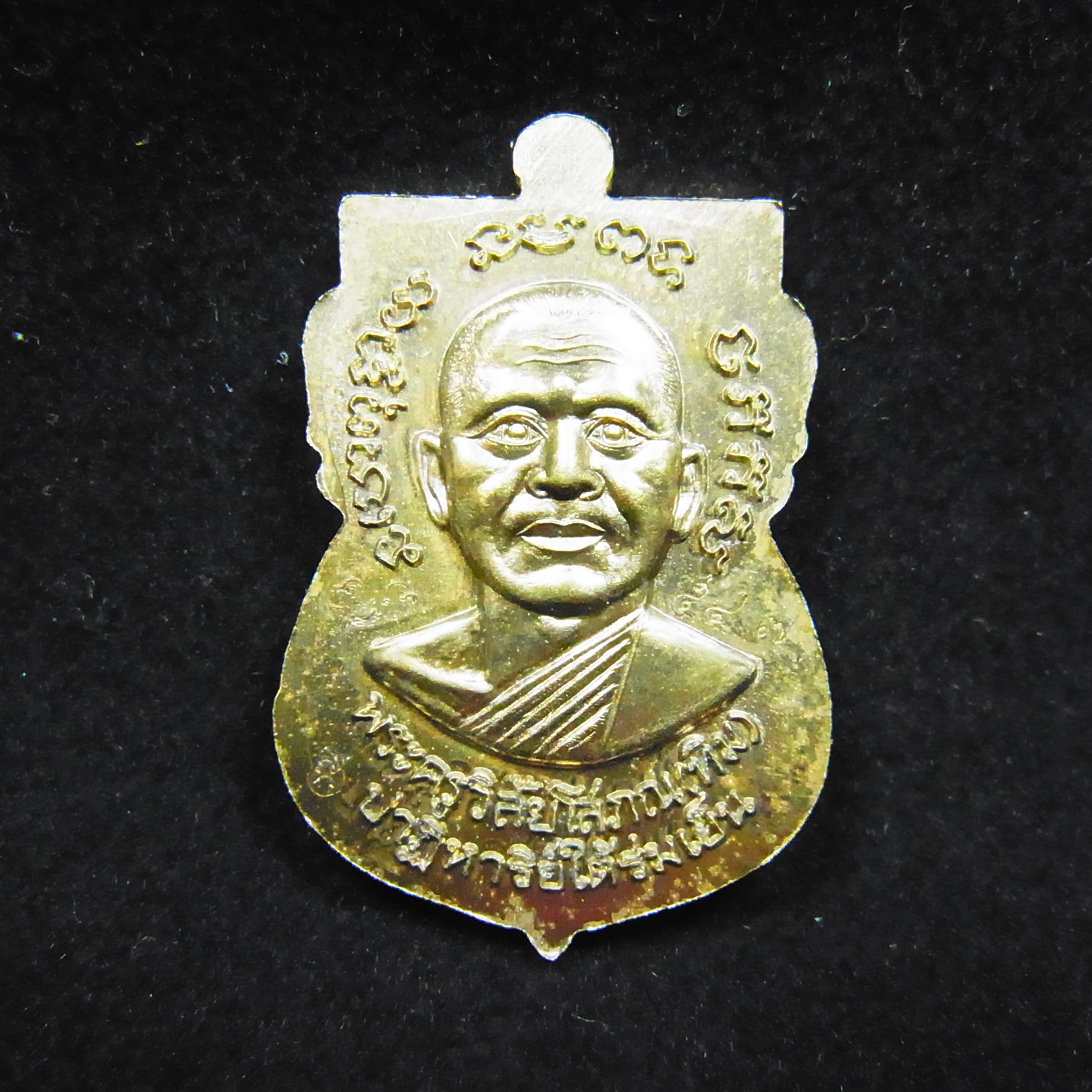 เหรียญหลวงพ่อทวด - อาจารย์ทิม รุ่นปาฏิหารย์ ใต้ร่มเย็น ปี 2557 เนื้อทองแดงรมดำ