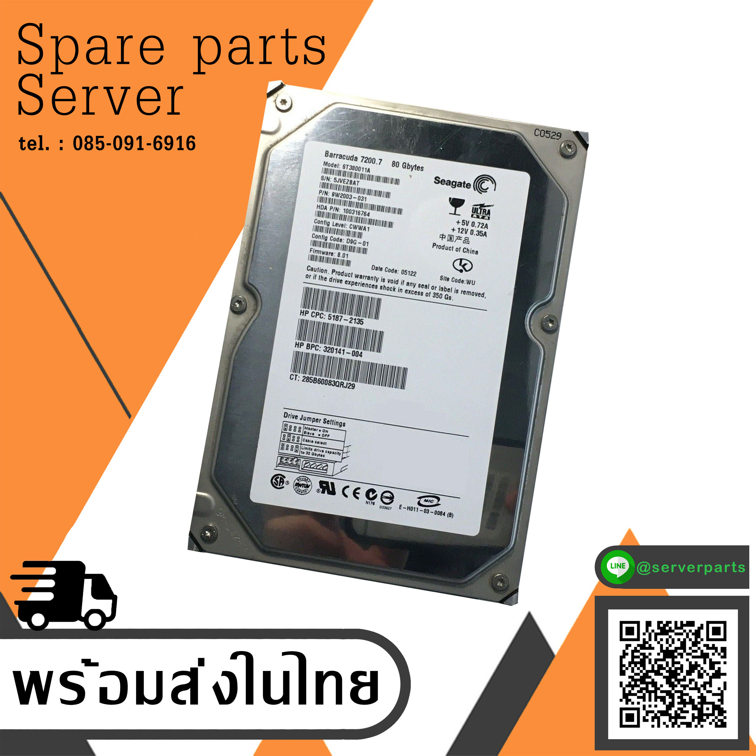 HP Seagate FW 8.01 80GB IDE 3.5 Hard Drive // 287685-001 / ST380011A / PN 9W2003-031 (Used) // สินค้ารับประกัน โดย บริษัท อะไหล่เซิร์ฟเวอร์ จำกัด