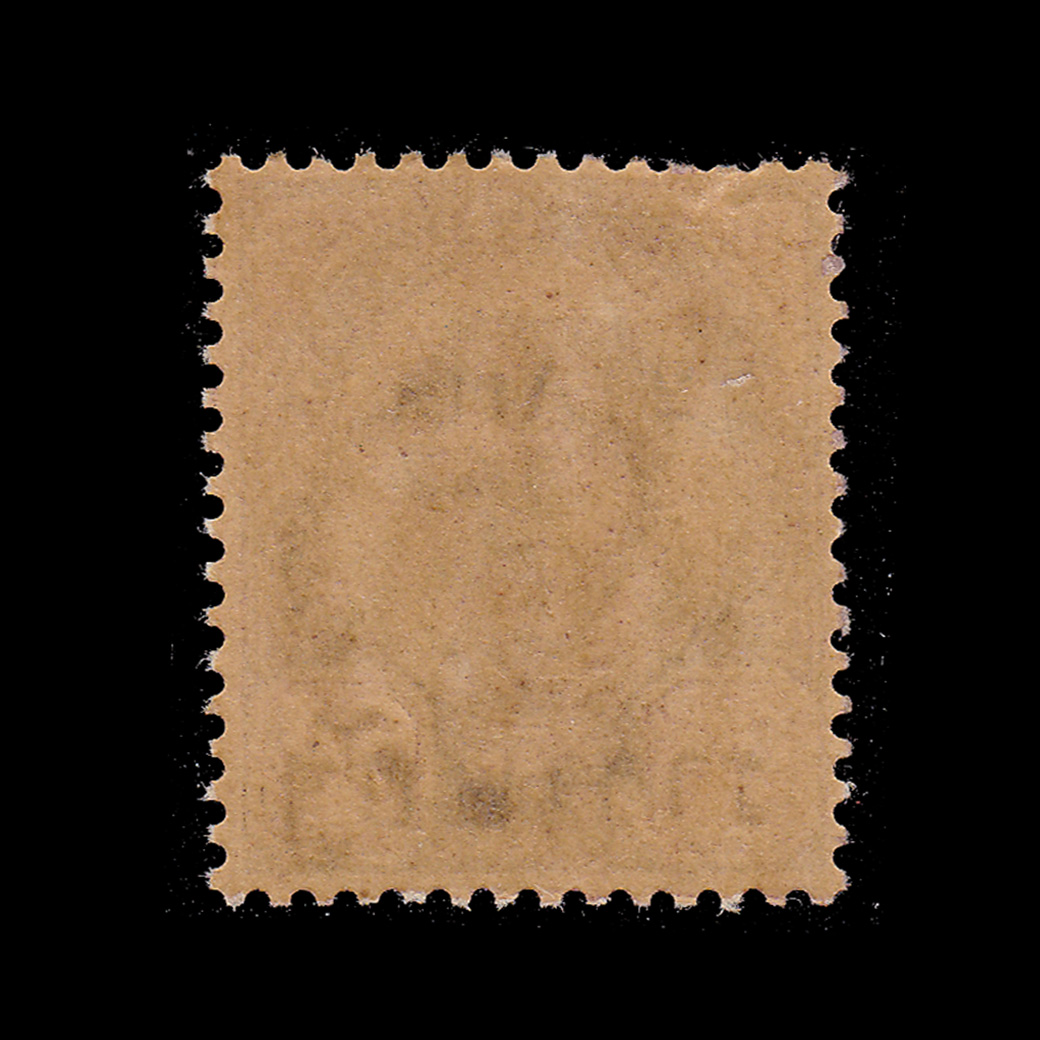 แสตมป์ 64 อัฐ แก้เป็น 2 อัฐ แบบ 2 MNH โรงพิมพ์สยามเมอร์แคนไตล์