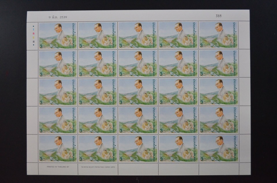 แสตมป์งานฉลองสิริราชสมบัติครบ 50 ปี ชุด4 (เต็มแผ่น)