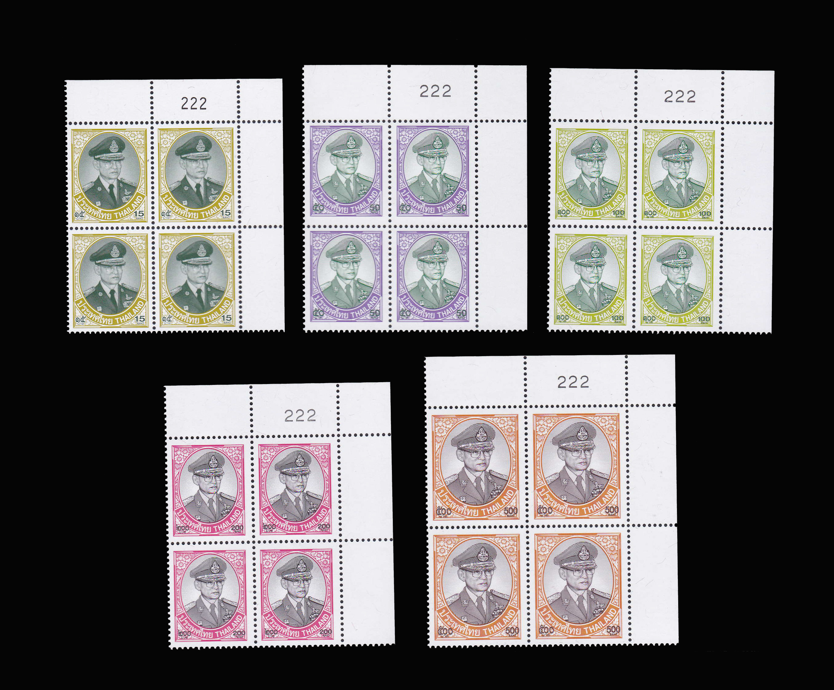 บล็อค 4 แสตมป์พระรูป ร.9 ชุดที่ 10 ครบทุกโรงพิมพ์ (เลขตอง 222) หายาก