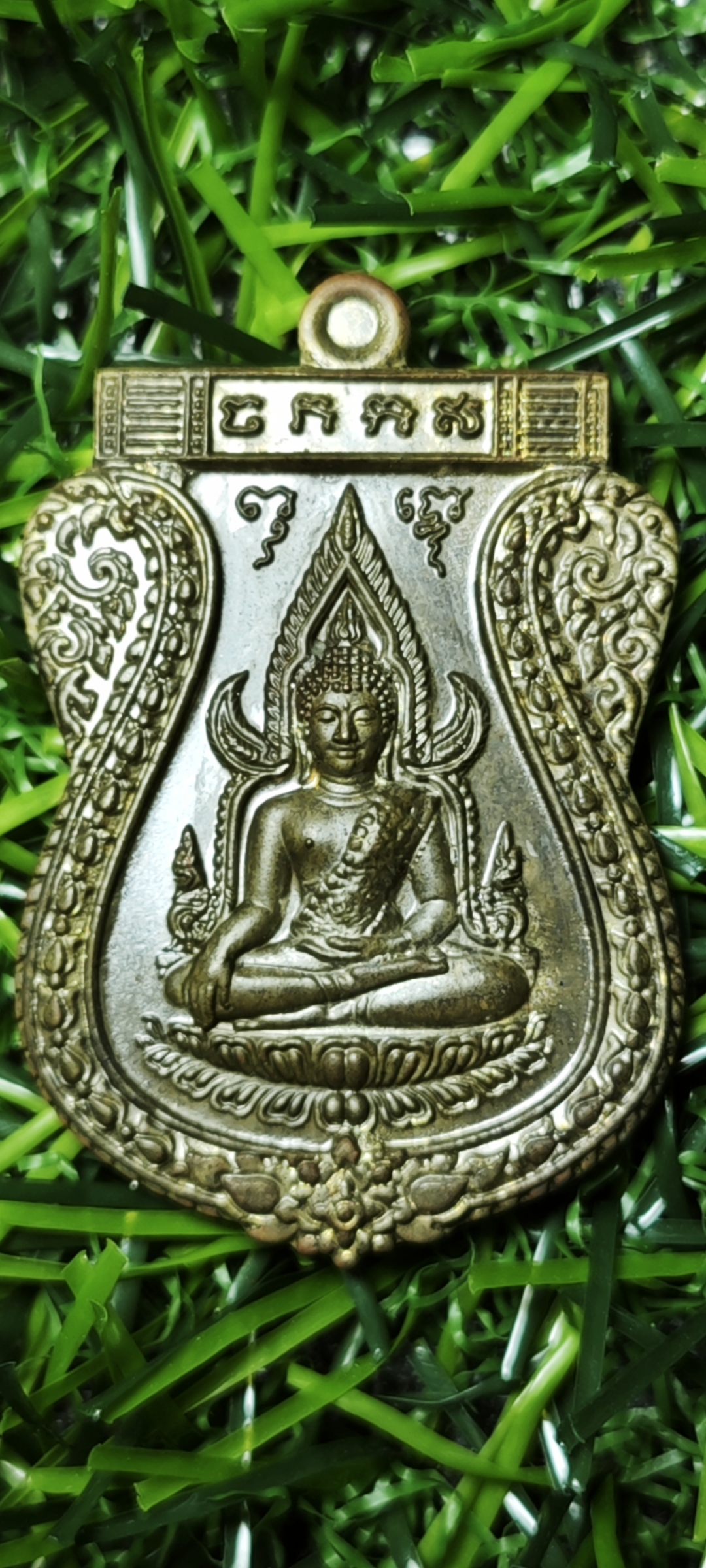 เหรียญพระพุทธชินราช เจ้าสัวสยาม วัดกลางบางแก้ว เนื้อทองชนวนหลังเรียบ พิธีปลุกเสก 3 วาระ ปี 2555