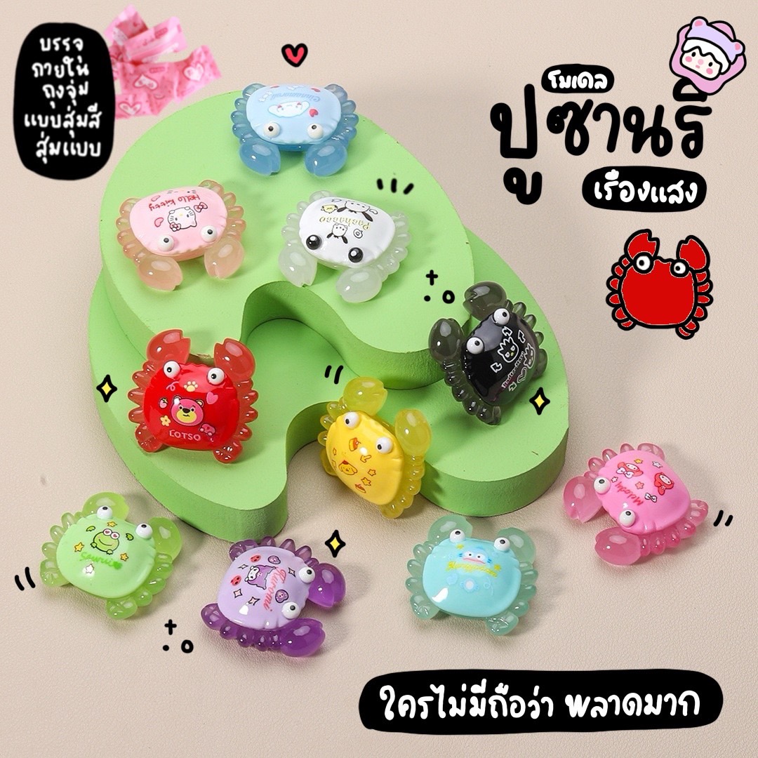 ถุงจุ่มโมเดลจิ๋ว V.06 ถุงจุ่มเรซิ่น จุ่มจิ๋ว จุ่มเรซิ่น MS7001 (เลือกแบบ-คละสี ราคาต่อ 10 ถุง) ตุ๊กตาจิ๋ว ตุ๊กตาเรซิ่น เรซิ่นประดับตกแต่ง DIY