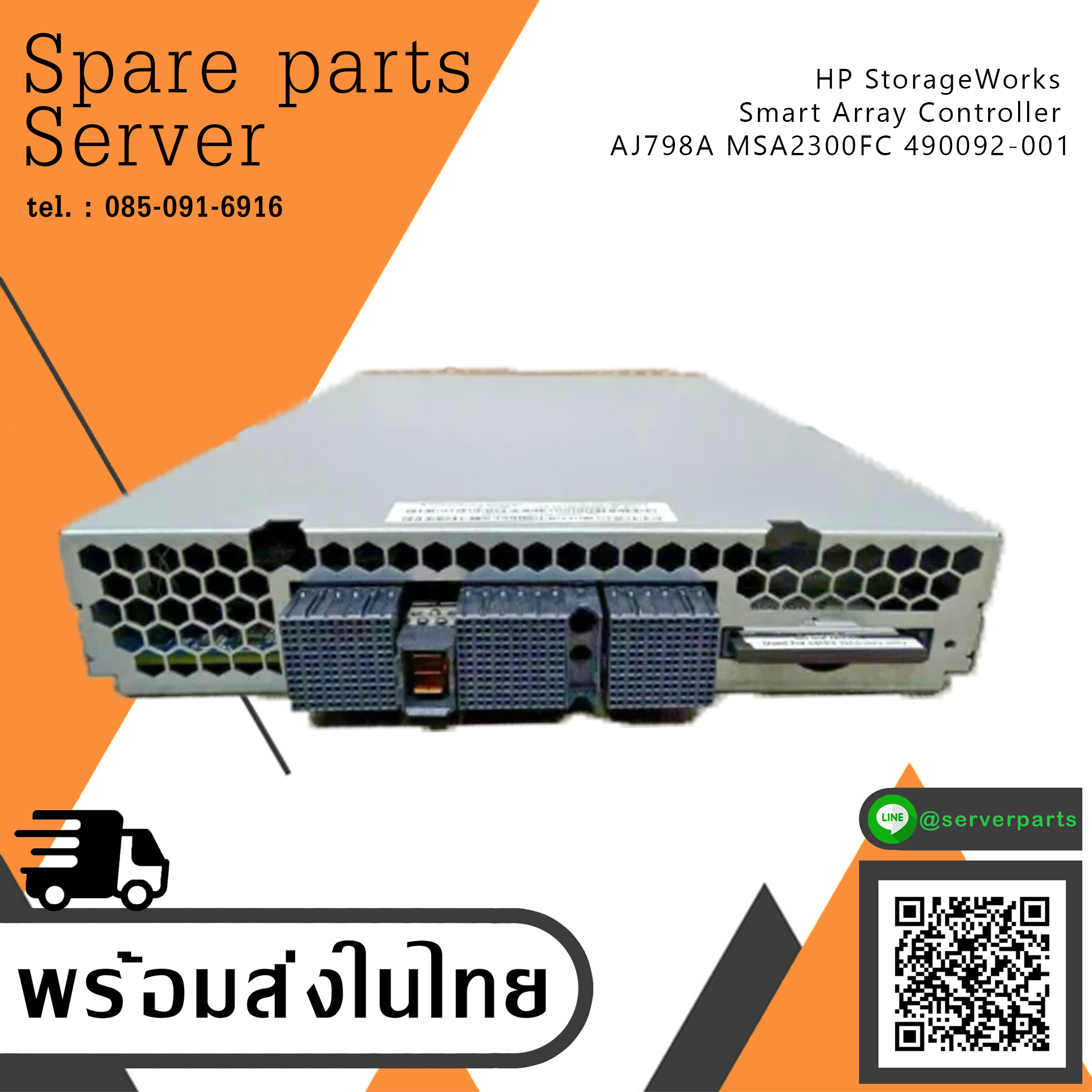 HP StorageWorks Smart Array Controller AJ798A MSA2300FC // 490092-001 (Used) // สินค้ารับประกัน โดย บริษัท อะไหล่เซิร์ฟเวอร์ จำกัด